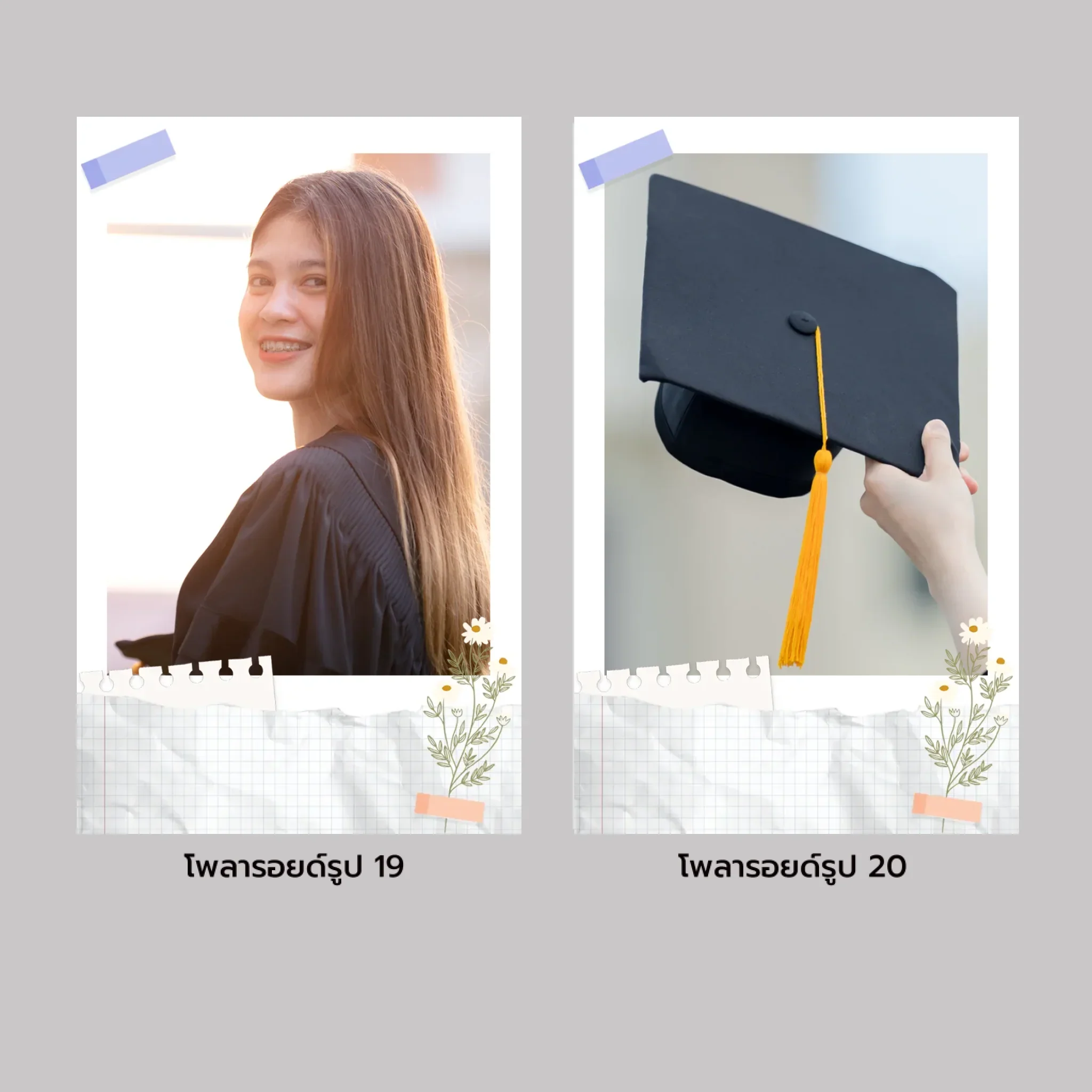 คาสเซ็ท โฟโต้ - Best Moment - 27 Photo - Image 8