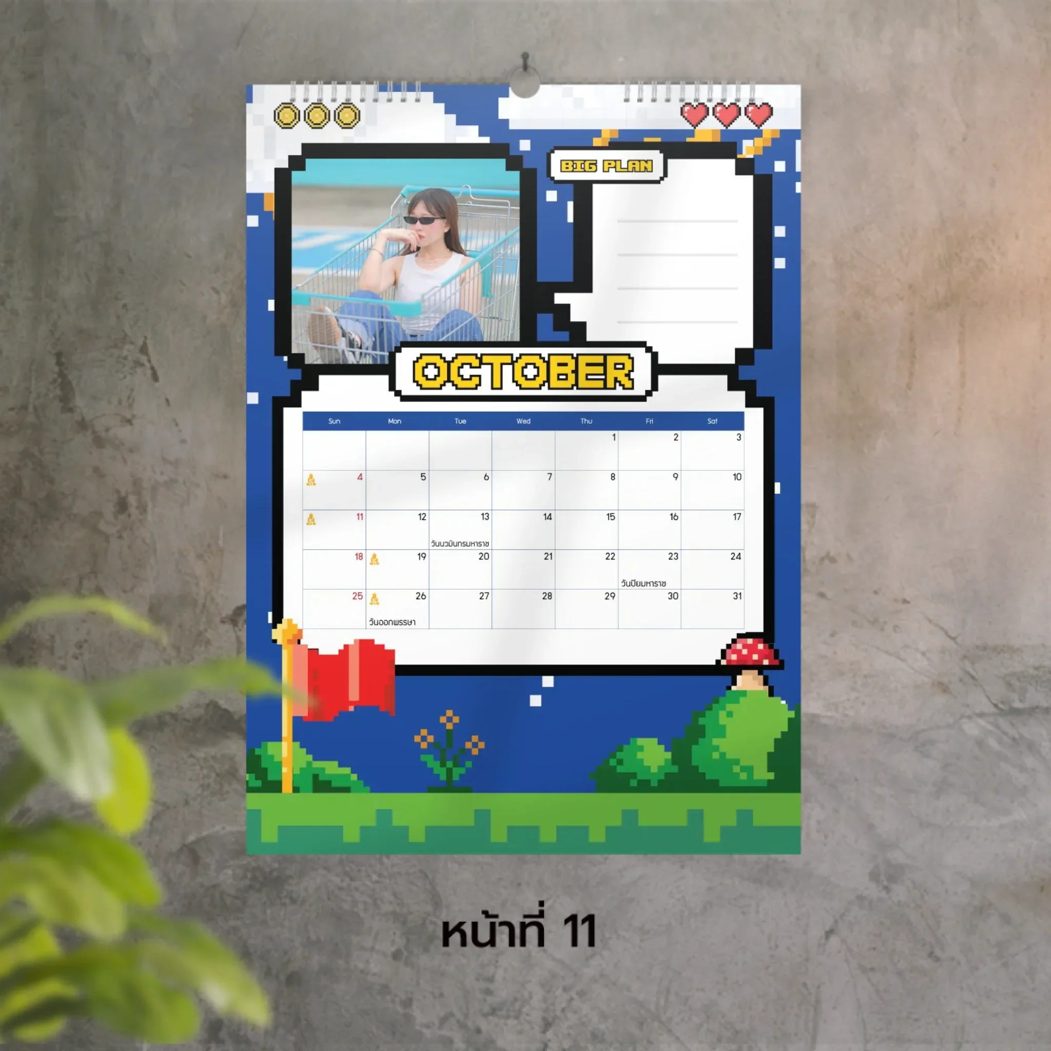 Calendar 30x42 cm - CheckPoint แบบแขวน (13รูป) - Image 11