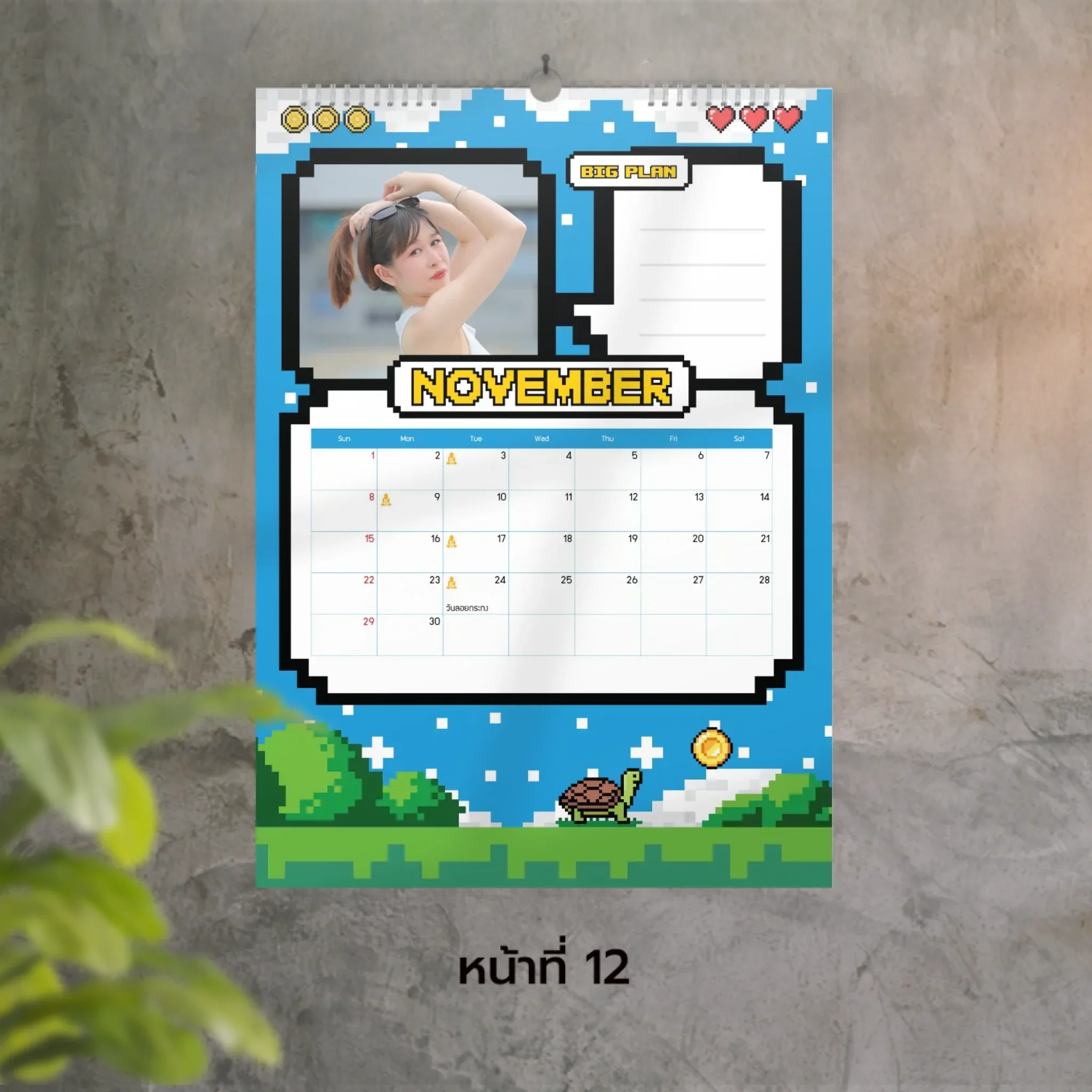 Calendar 30x42 cm - CheckPoint แบบแขวน (13รูป) - Image 12