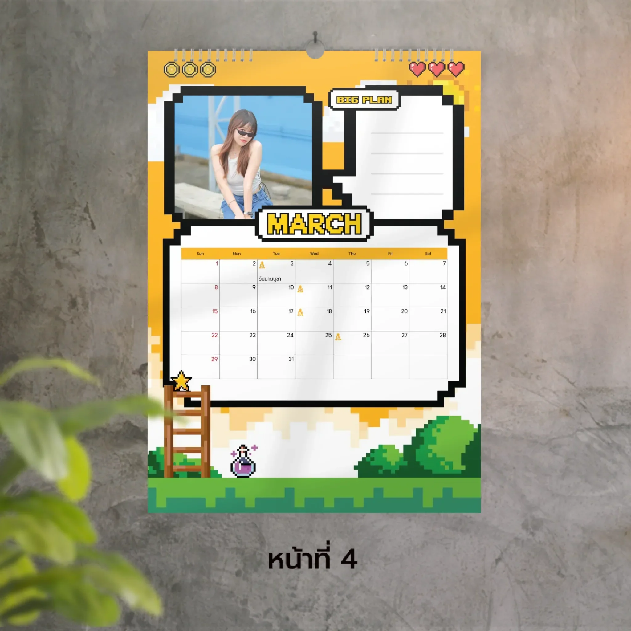 Calendar 30x42 cm - CheckPoint แบบแขวน (13รูป) - Image 4