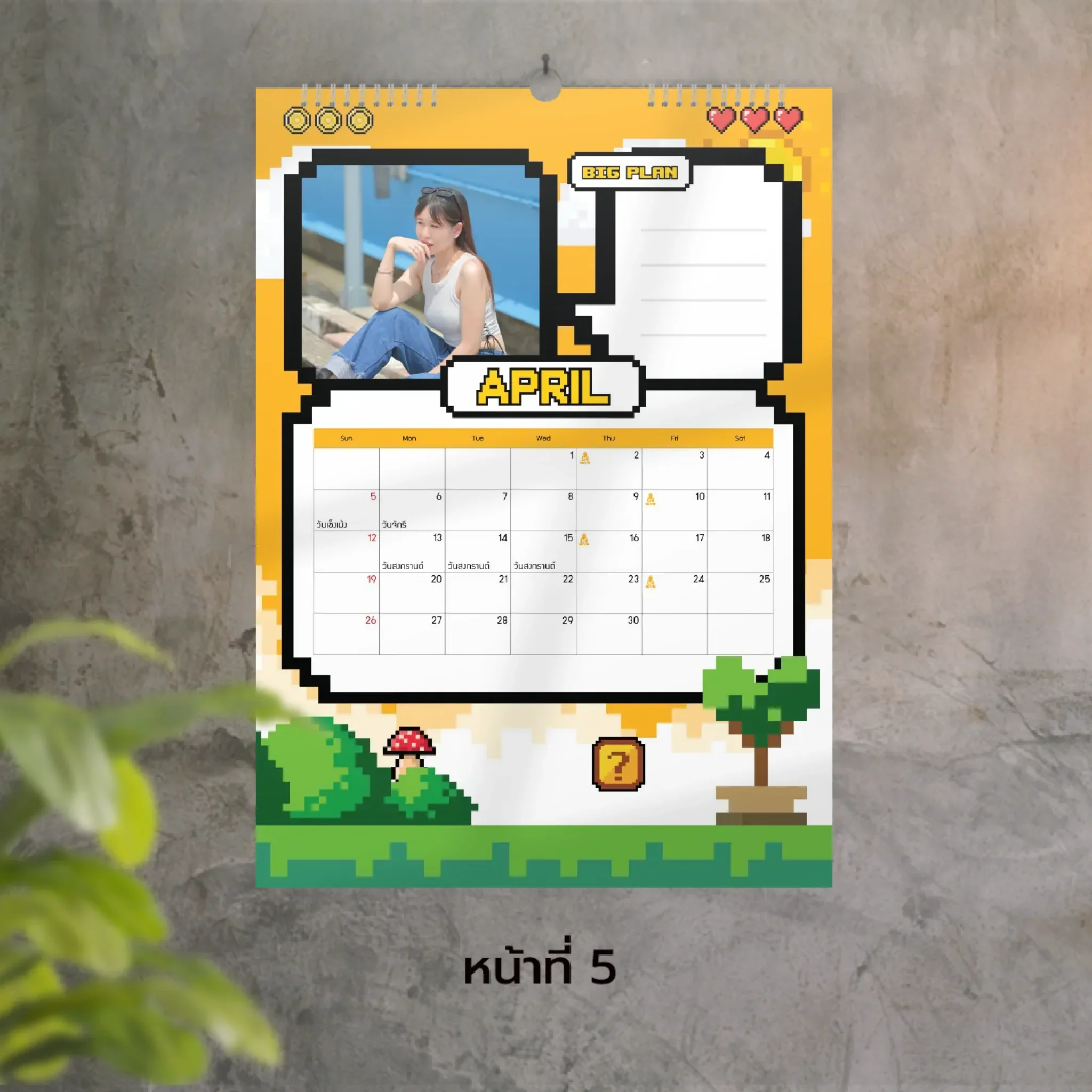 Calendar 30x42 cm - CheckPoint แบบแขวน (13รูป) - Image 5