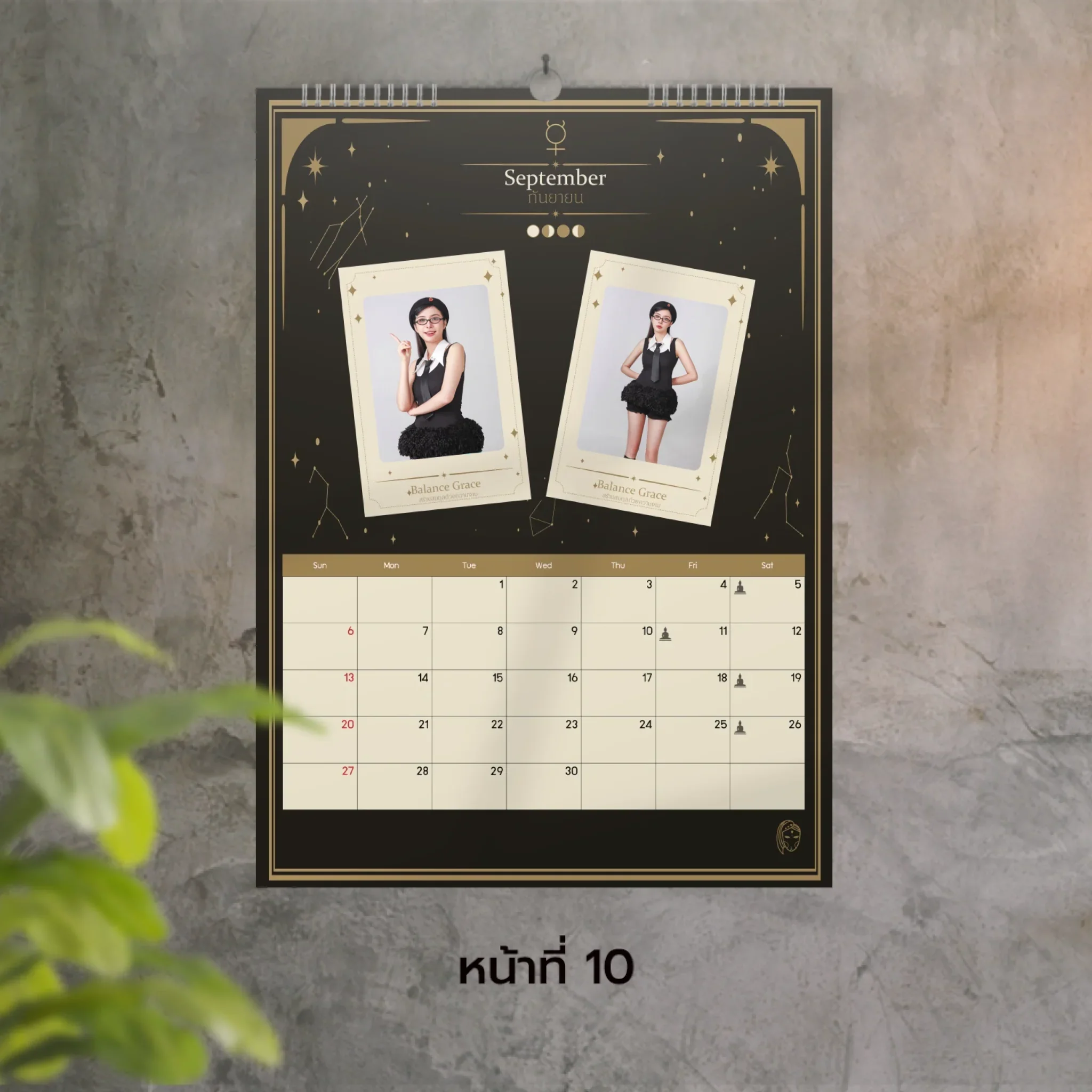 Calendar 30x42 cm - Moonlight Magic āđāļāļāđāļāļ§āļ (28āļĢāļđāļ) - Image 10
