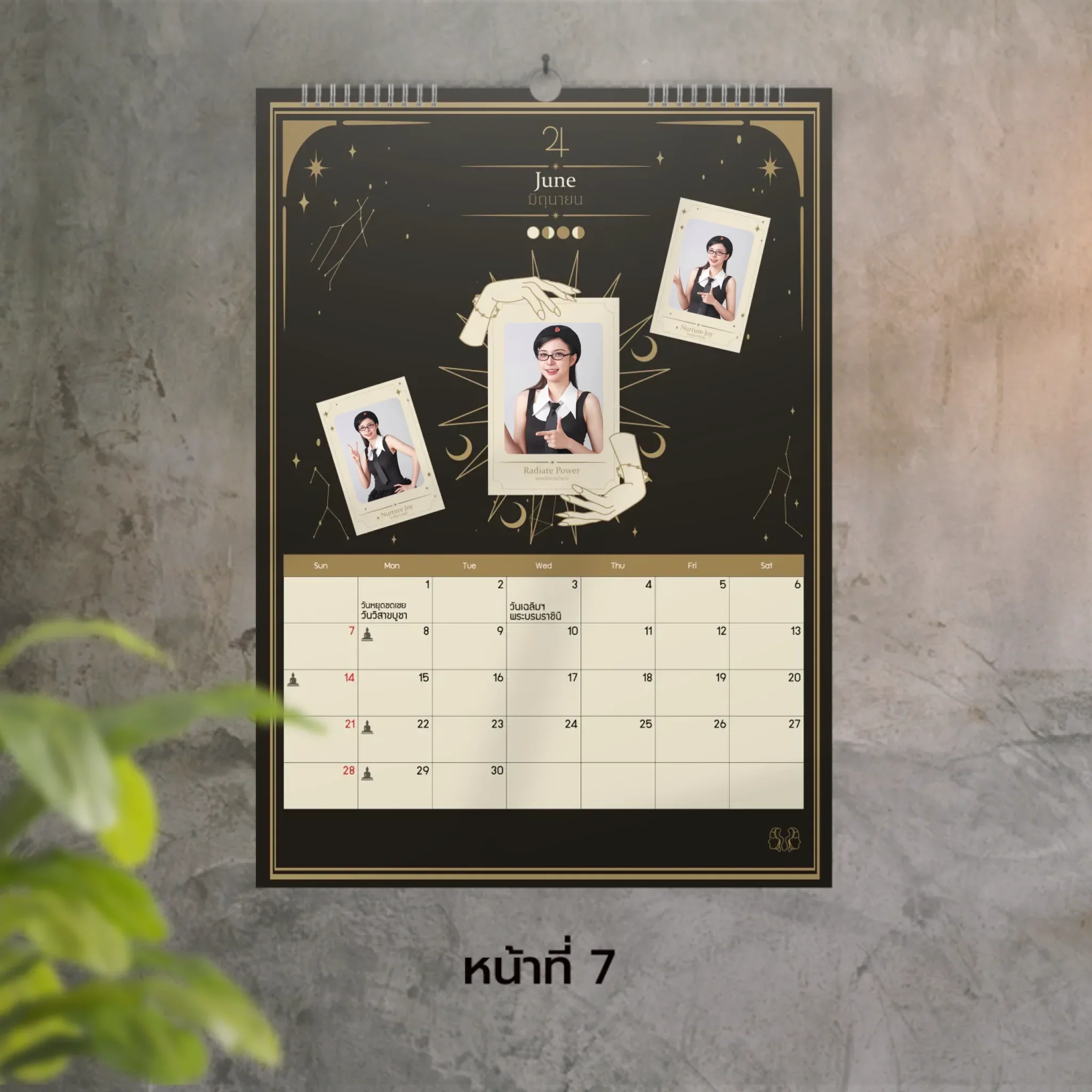 Calendar 30x42 cm - Moonlight Magic āđāļāļāđāļāļ§āļ (28āļĢāļđāļ) - Image 7