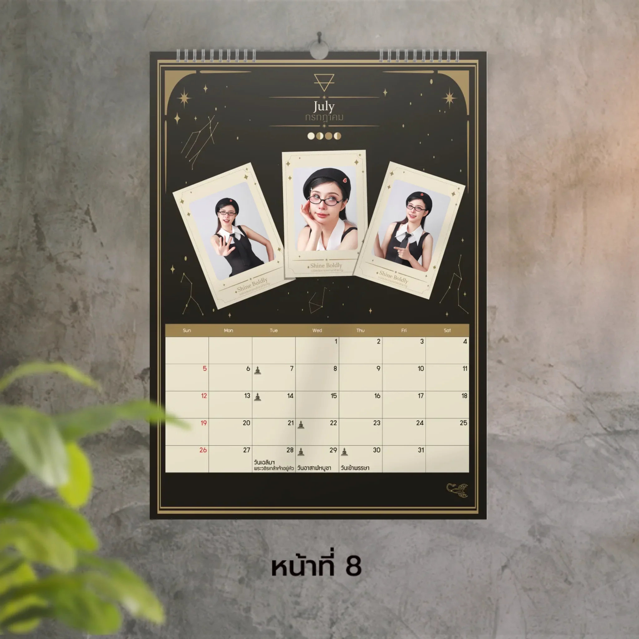 Calendar 30x42 cm - Moonlight Magic āđāļāļāđāļāļ§āļ (28āļĢāļđāļ) - Image 8