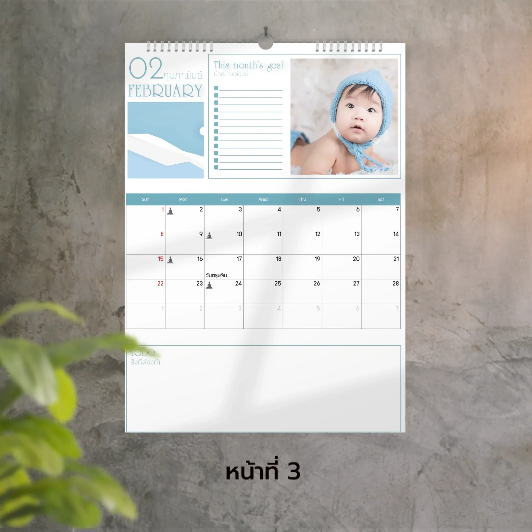 Calendar 30x42 cm - Golden Moments แบบแขวน (18รูป) - Image 3