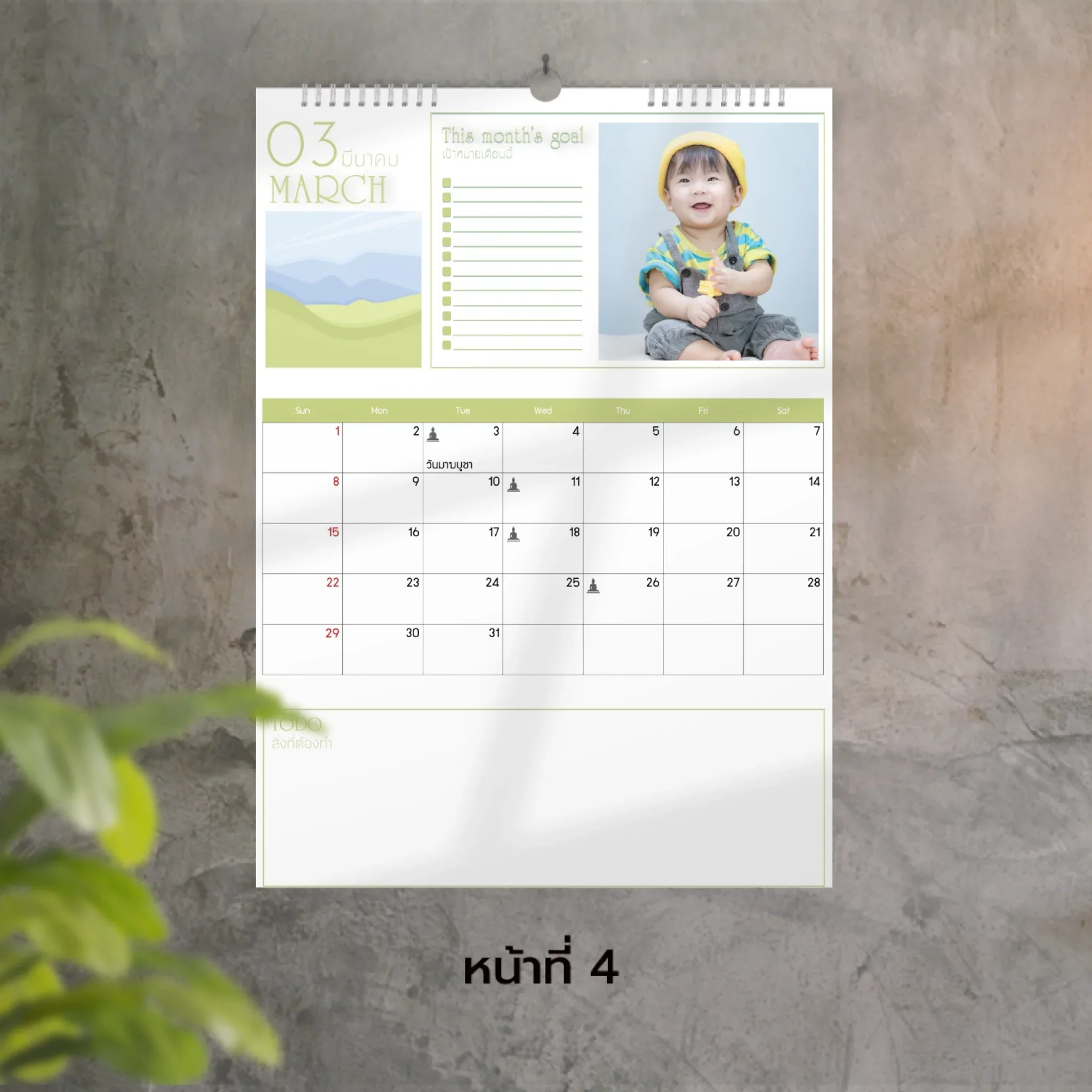 Calendar 30x42 cm - Golden Moments แบบแขวน (18รูป) - Image 4