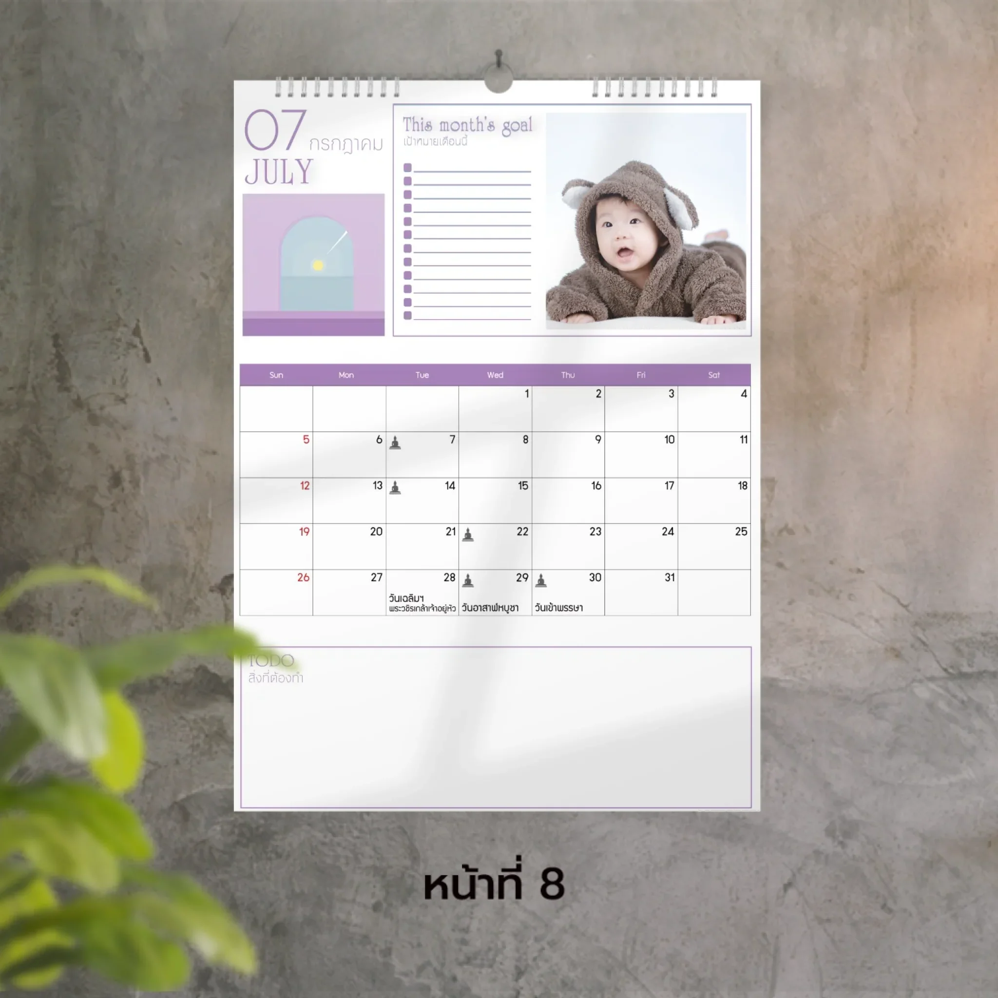Calendar 30x42 cm - Golden Moments แบบแขวน (18รูป) - Image 8