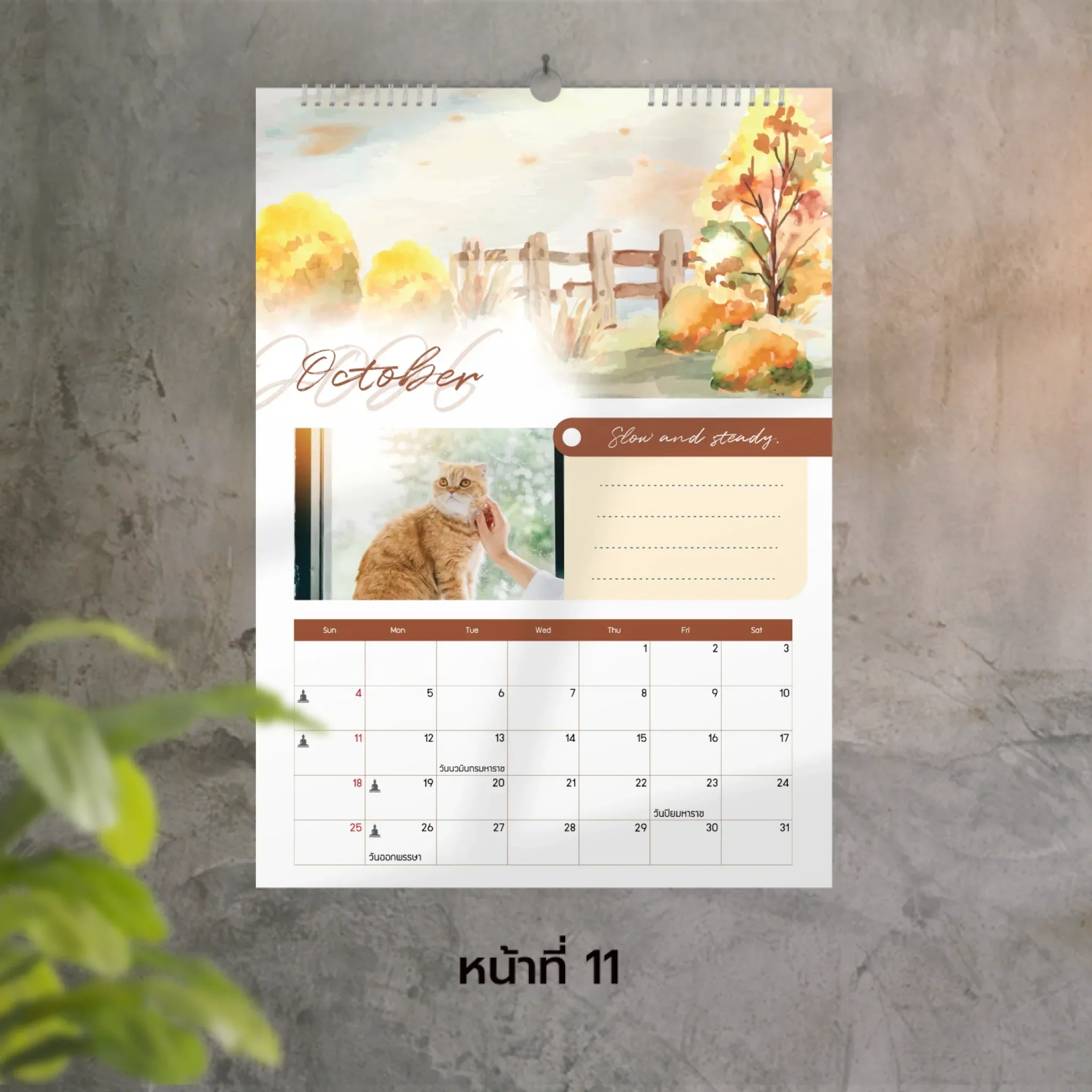 Calendar 30x42 cm - Season แบบแขวน (14รูป) - Image 11