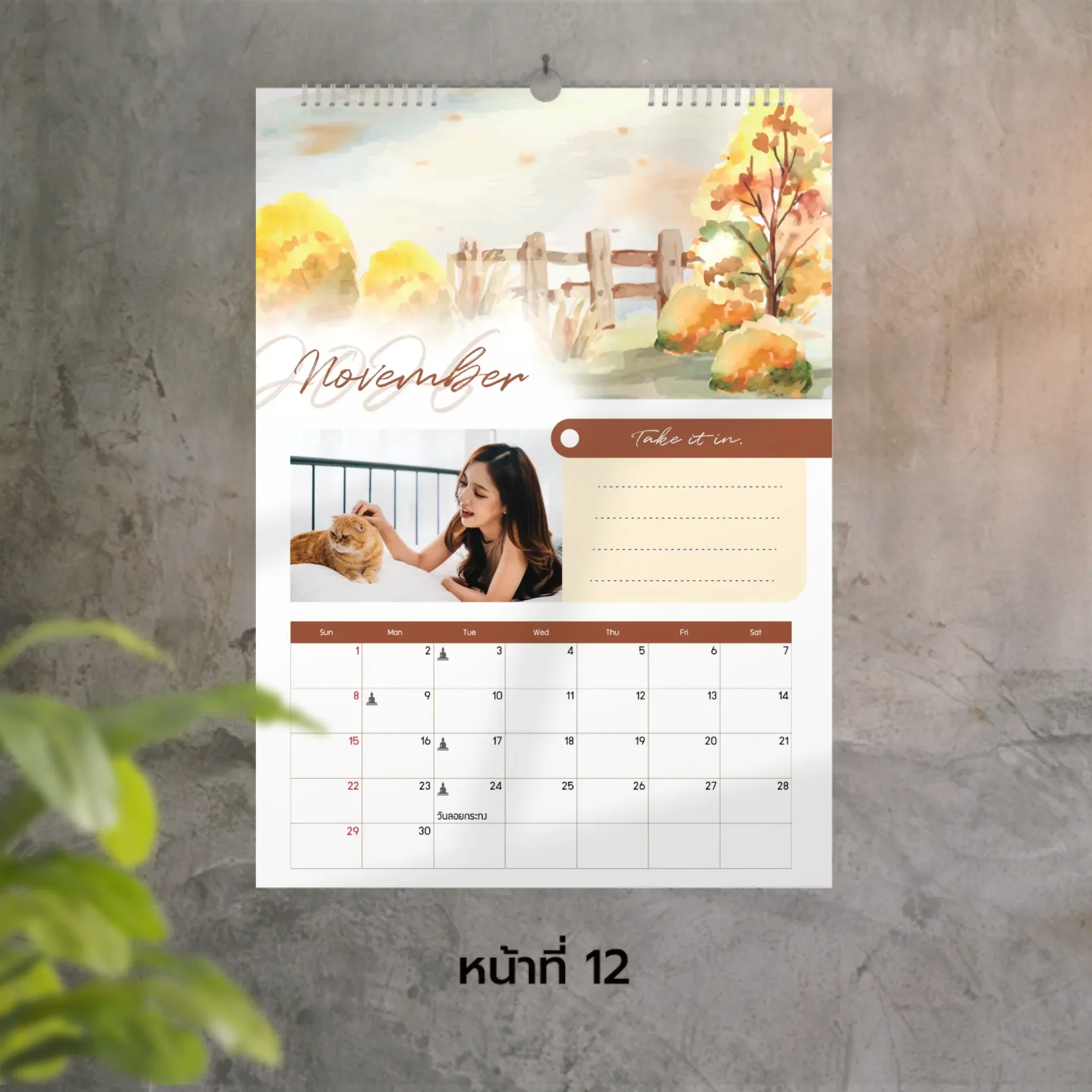 Calendar 30x42 cm - Season แบบแขวน (14รูป) - Image 12