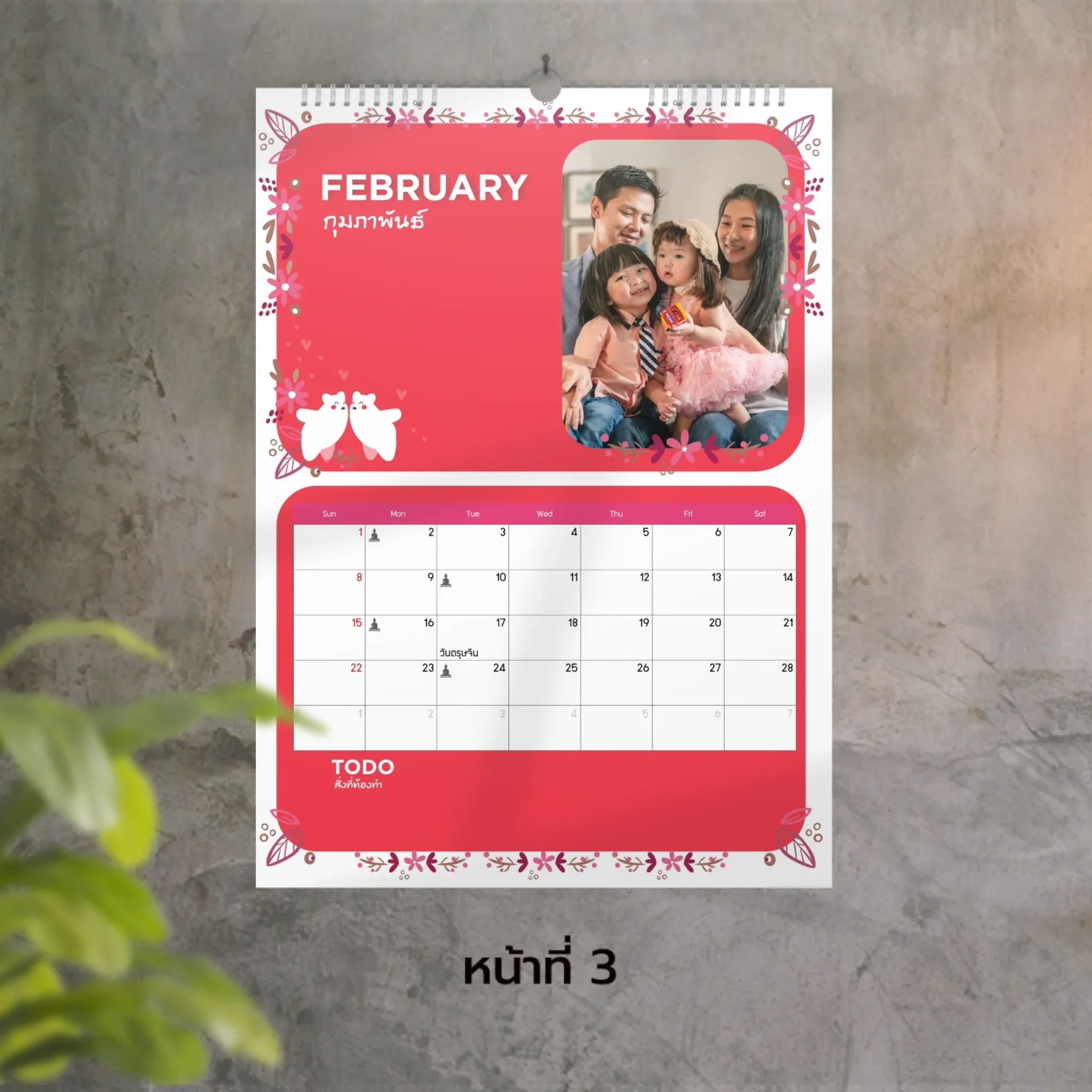 Calendar 30x42 cm - Season Happy Vibes แบบแขวน (16รูป) - Image 3