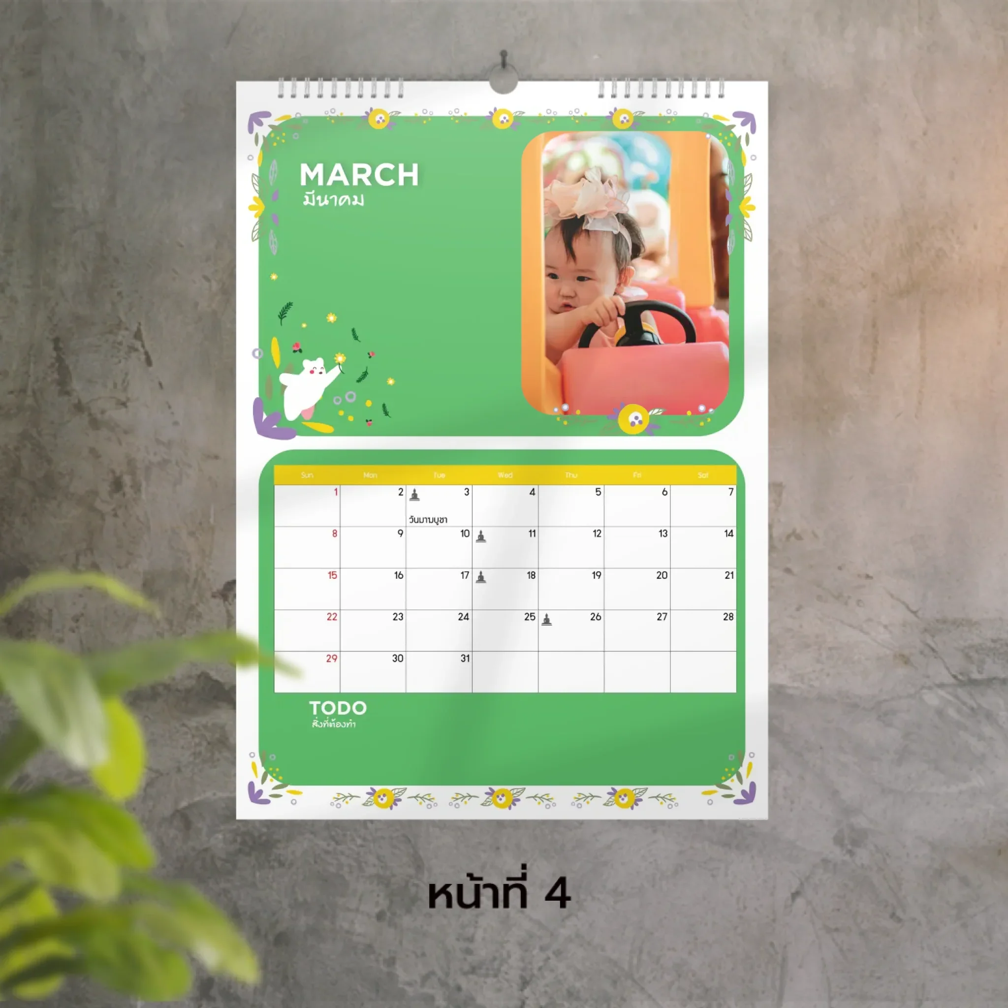 Calendar 30x42 cm - Season Happy Vibes แบบแขวน (16รูป) - Image 4