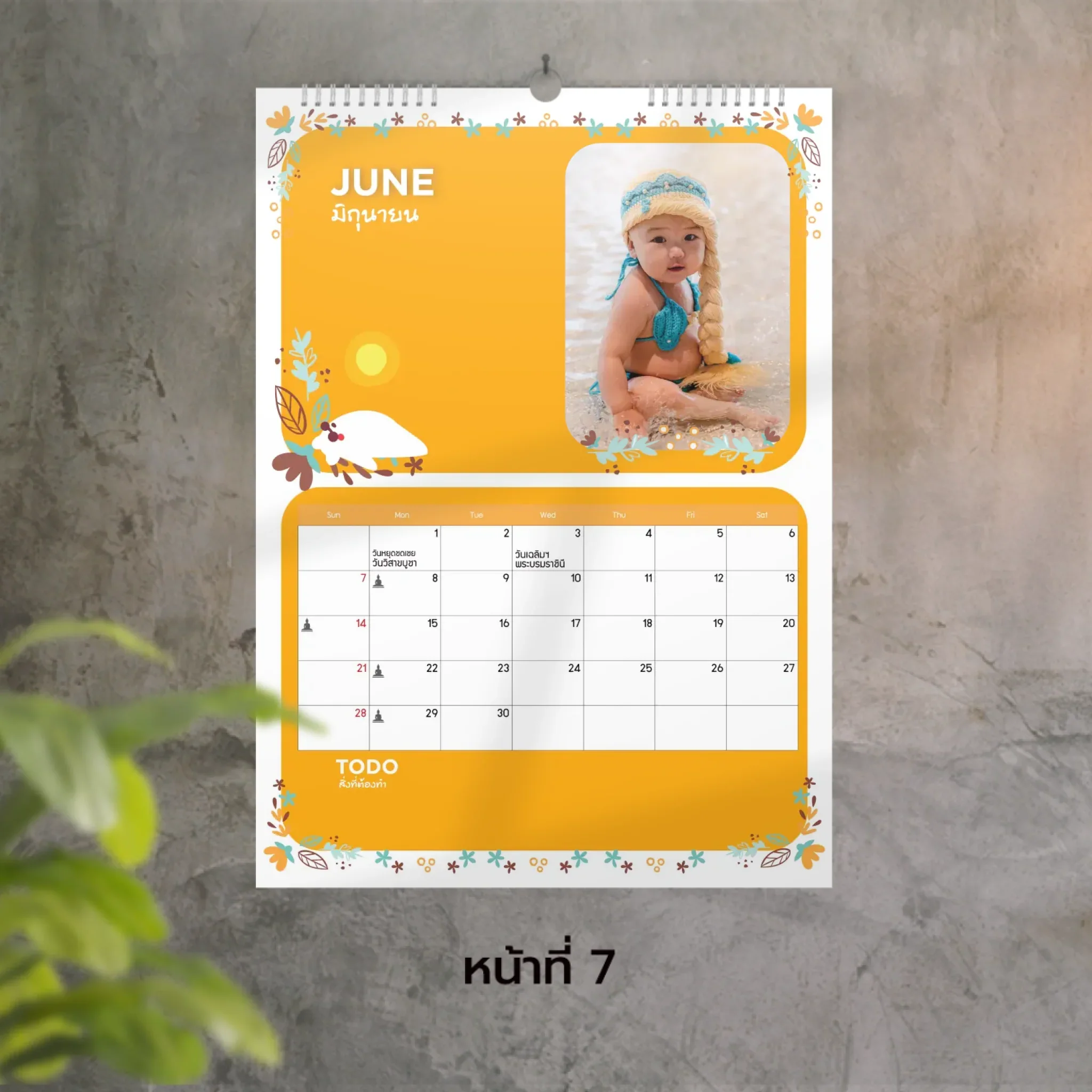 Calendar 30x42 cm - Season Happy Vibes แบบแขวน (16รูป) - Image 7