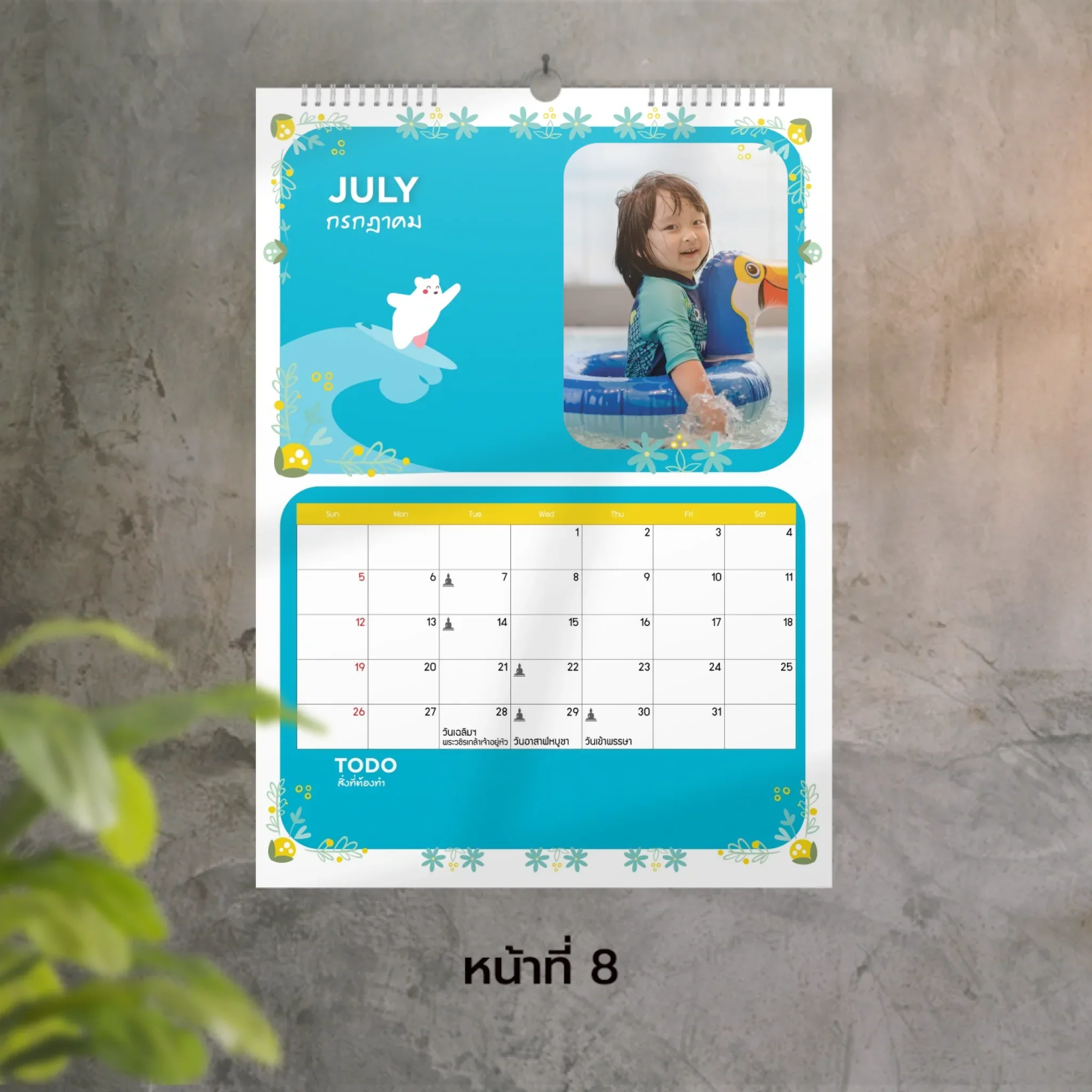 Calendar 30x42 cm - Season Happy Vibes แบบแขวน (16รูป) - Image 8