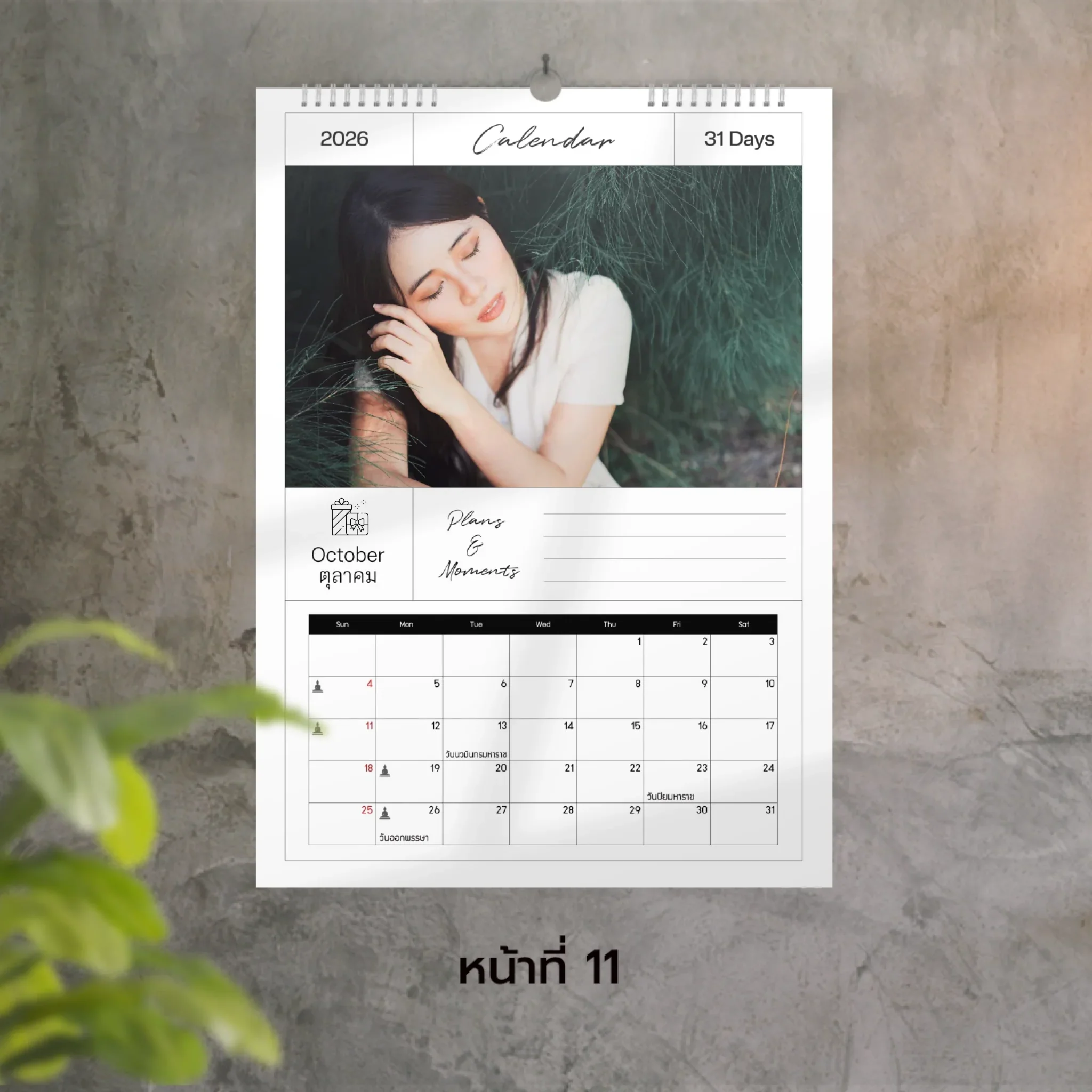 Calendar 30x42 cm - Amour แบบแขวน (15รูป) - Image 11