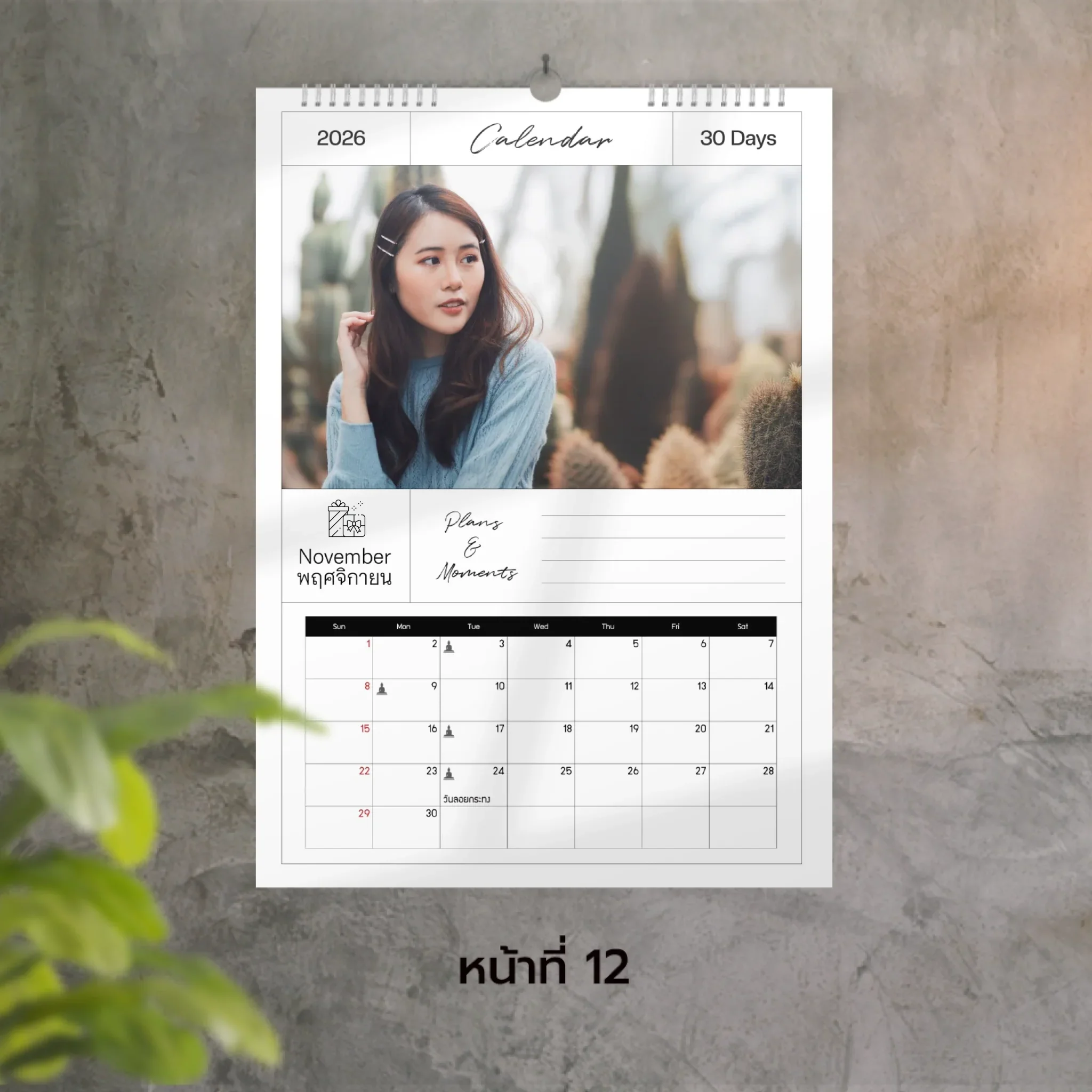 Calendar 30x42 cm - Amour แบบแขวน (15รูป) - Image 12