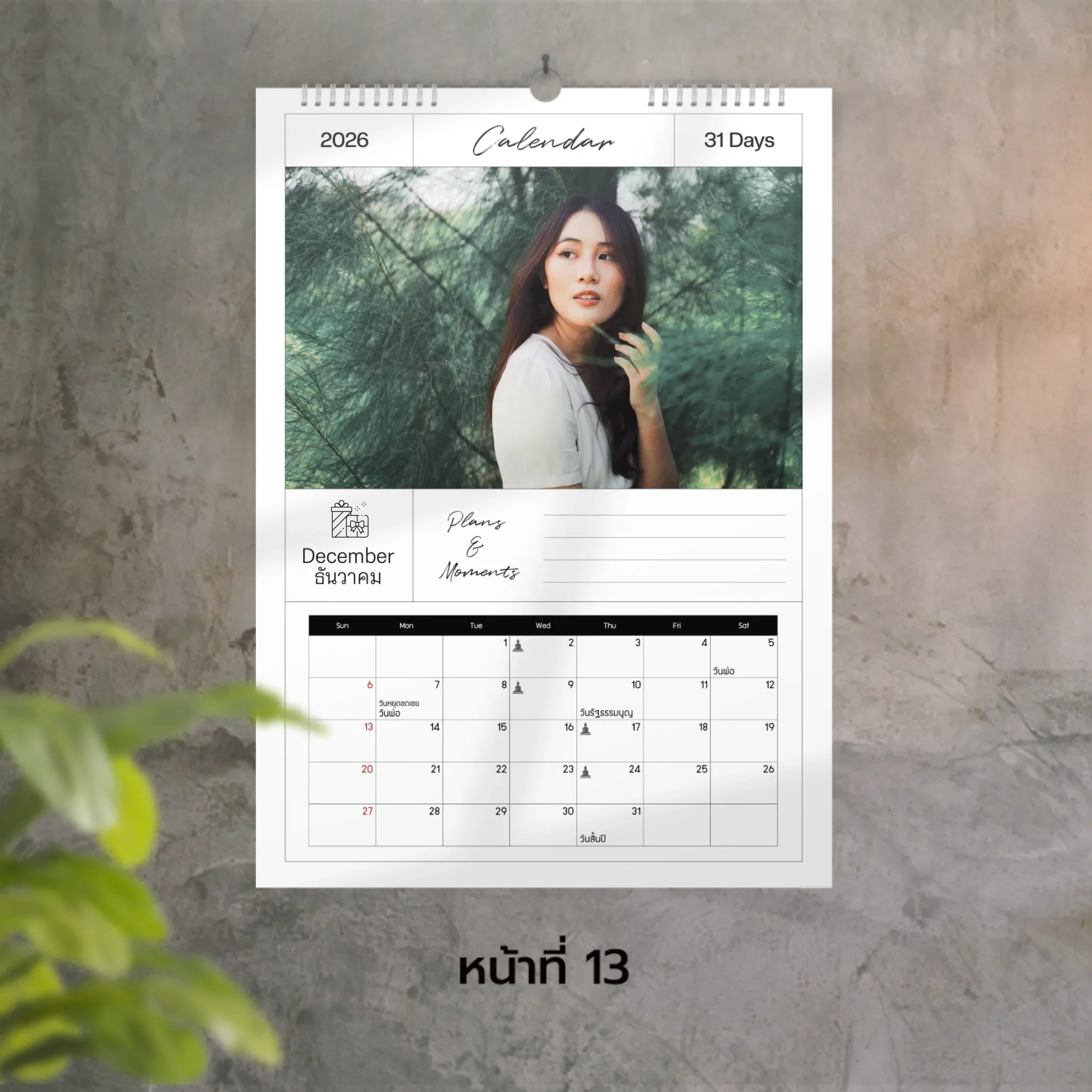 Calendar 30x42 cm - Amour แบบแขวน (15รูป) - Image 13