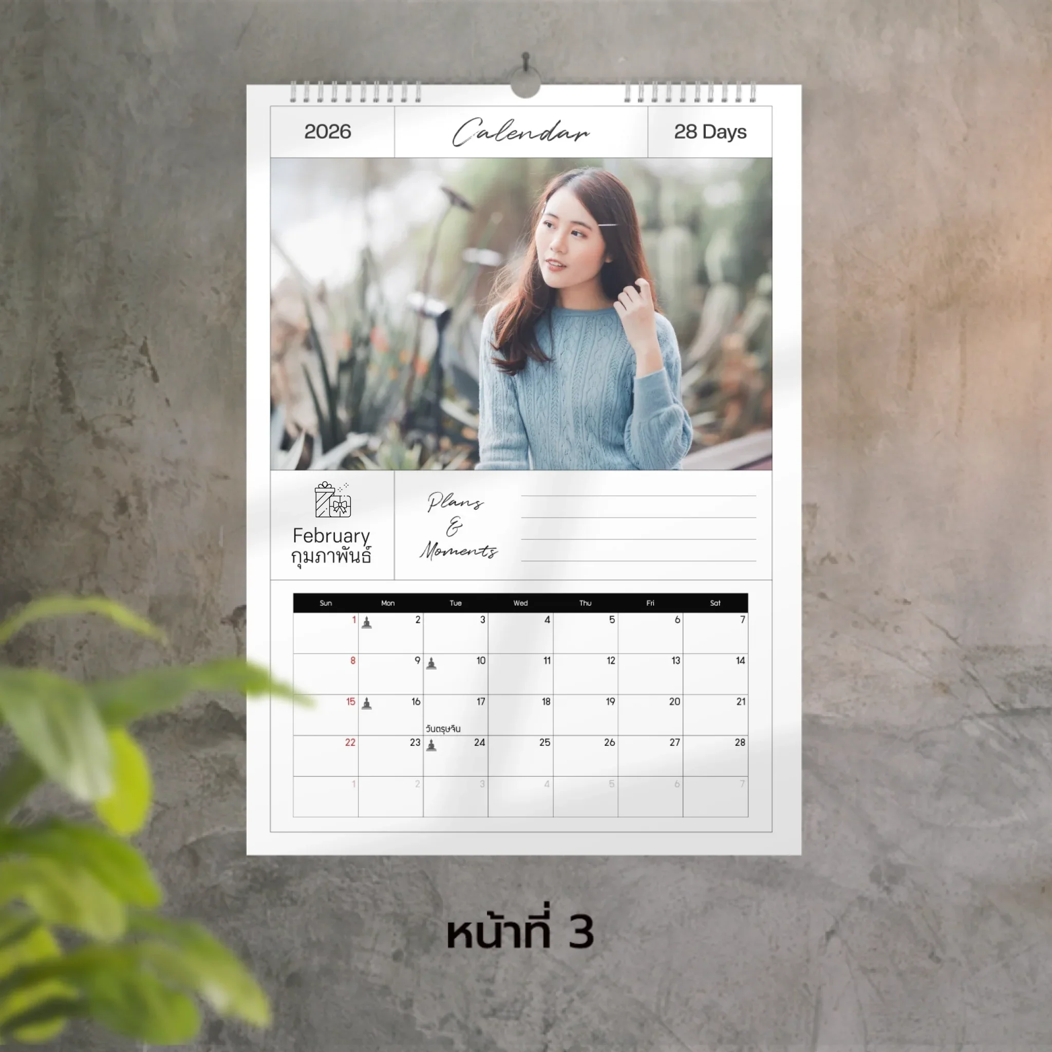 Calendar 30x42 cm - Amour แบบแขวน (15รูป) - Image 3