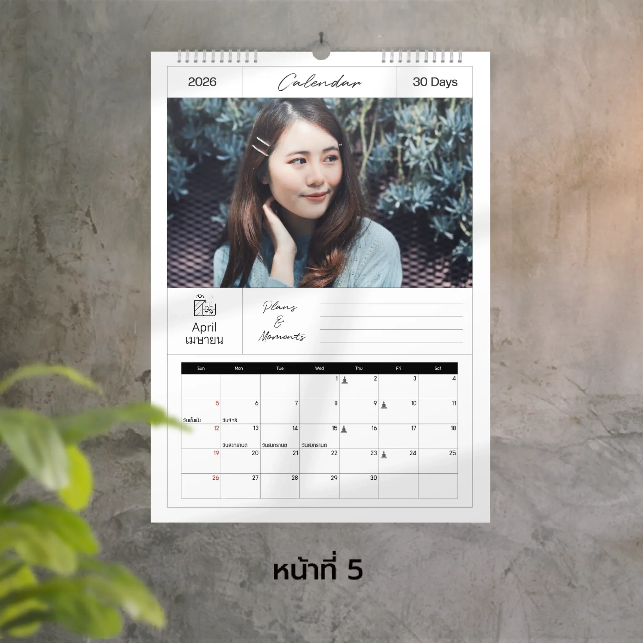 Calendar 30x42 cm - Amour แบบแขวน (15รูป) - Image 5