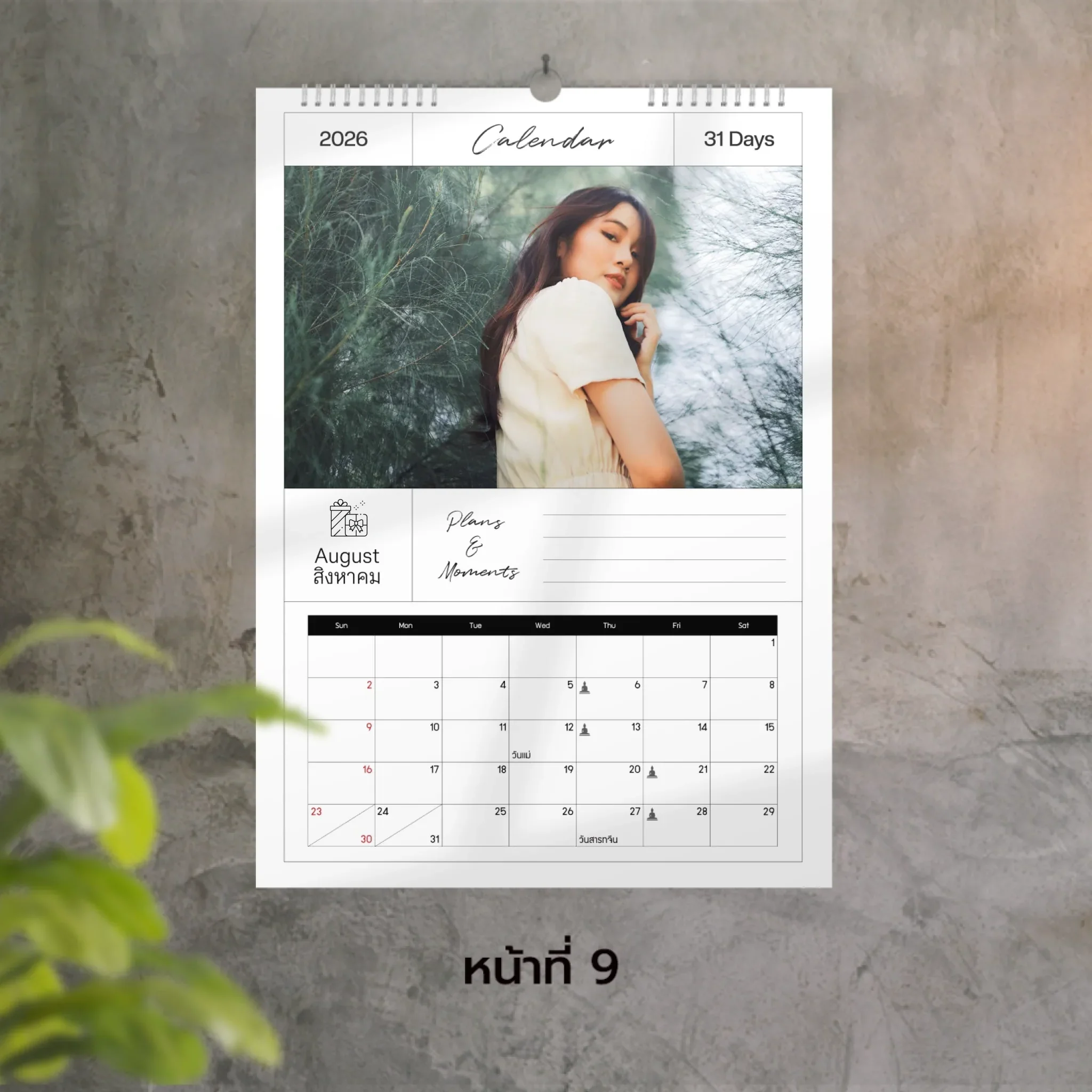 Calendar 30x42 cm - Amour แบบแขวน (15รูป) - Image 9
