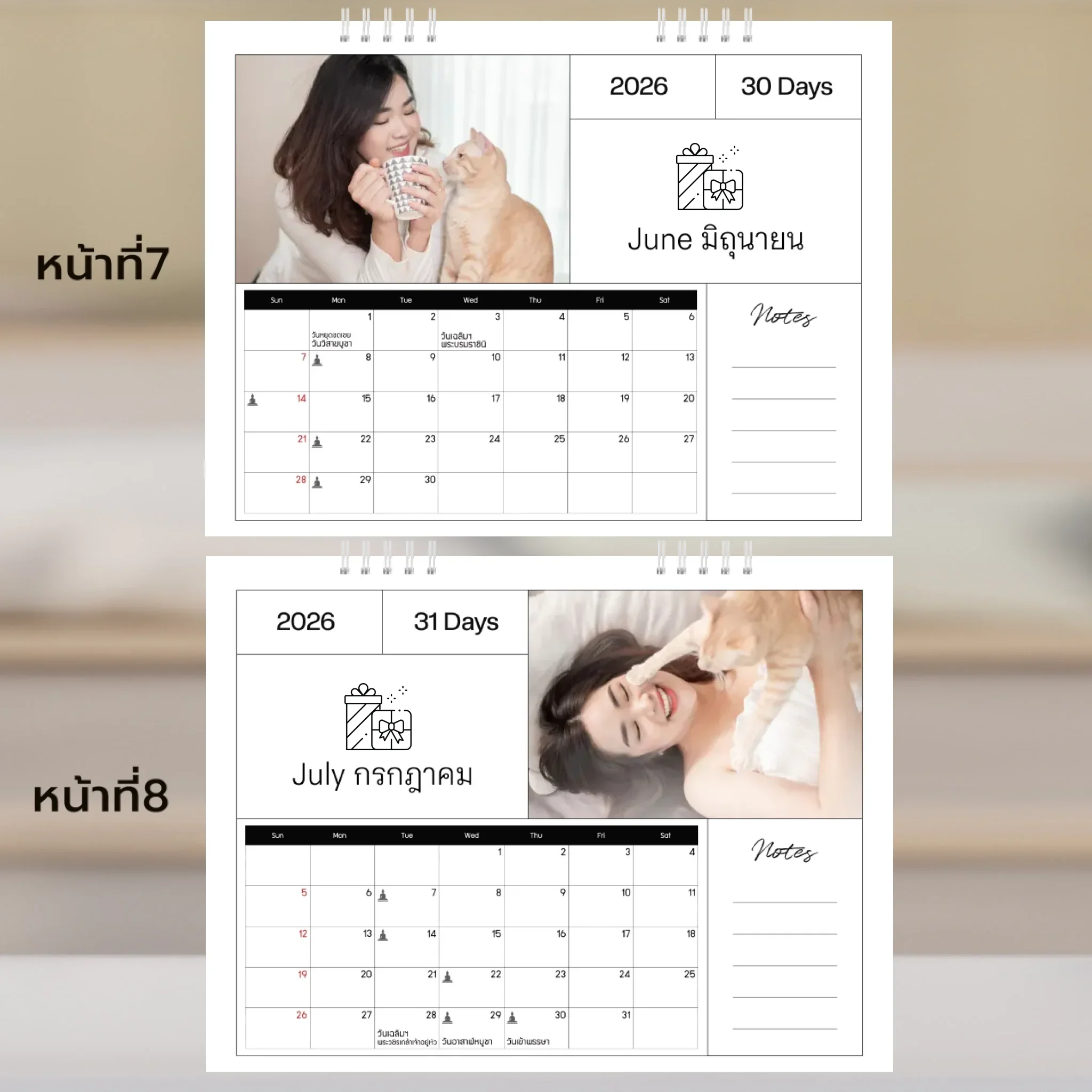 Calendar 6x8 นิ้ว - Amour แนวนอน แบบปกติ14 หน้า (13รูป) - Image 5