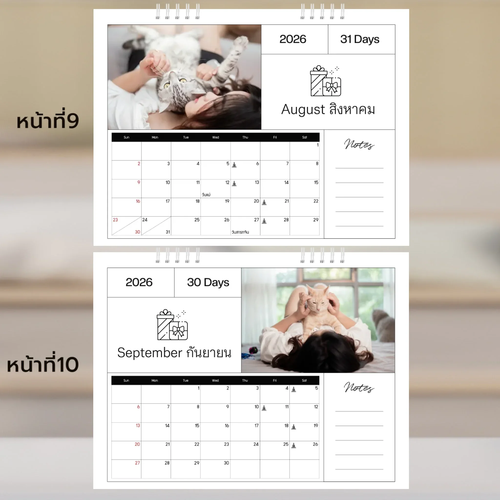 Calendar 6x8 นิ้ว - Amour แนวนอน แบบปกติ14 หน้า (13รูป) - Image 6