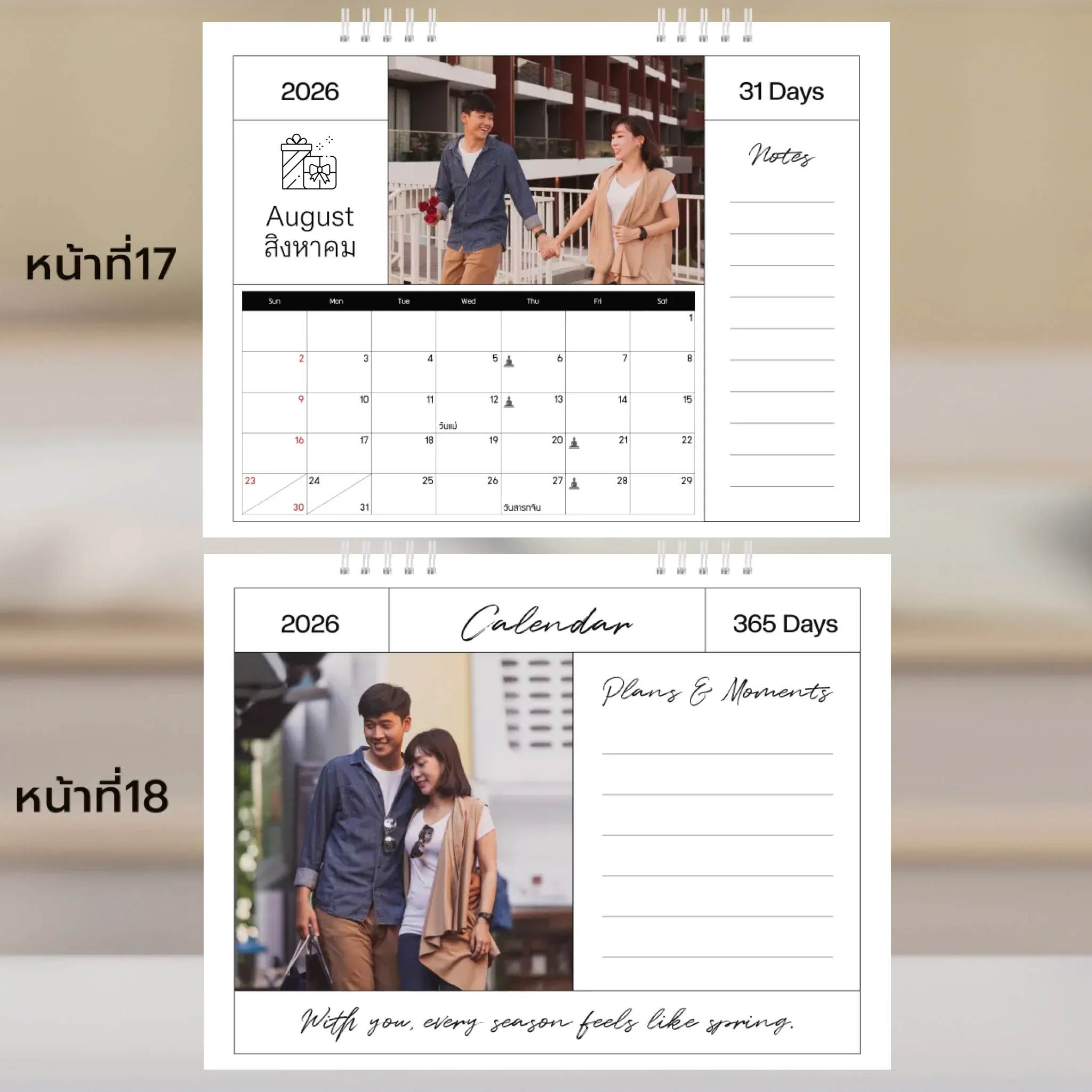 Calendar 6x8 นิ้ว - Amour แนวนอน แบบพิเศษ 26 หน้า (25รูป) - Image 10