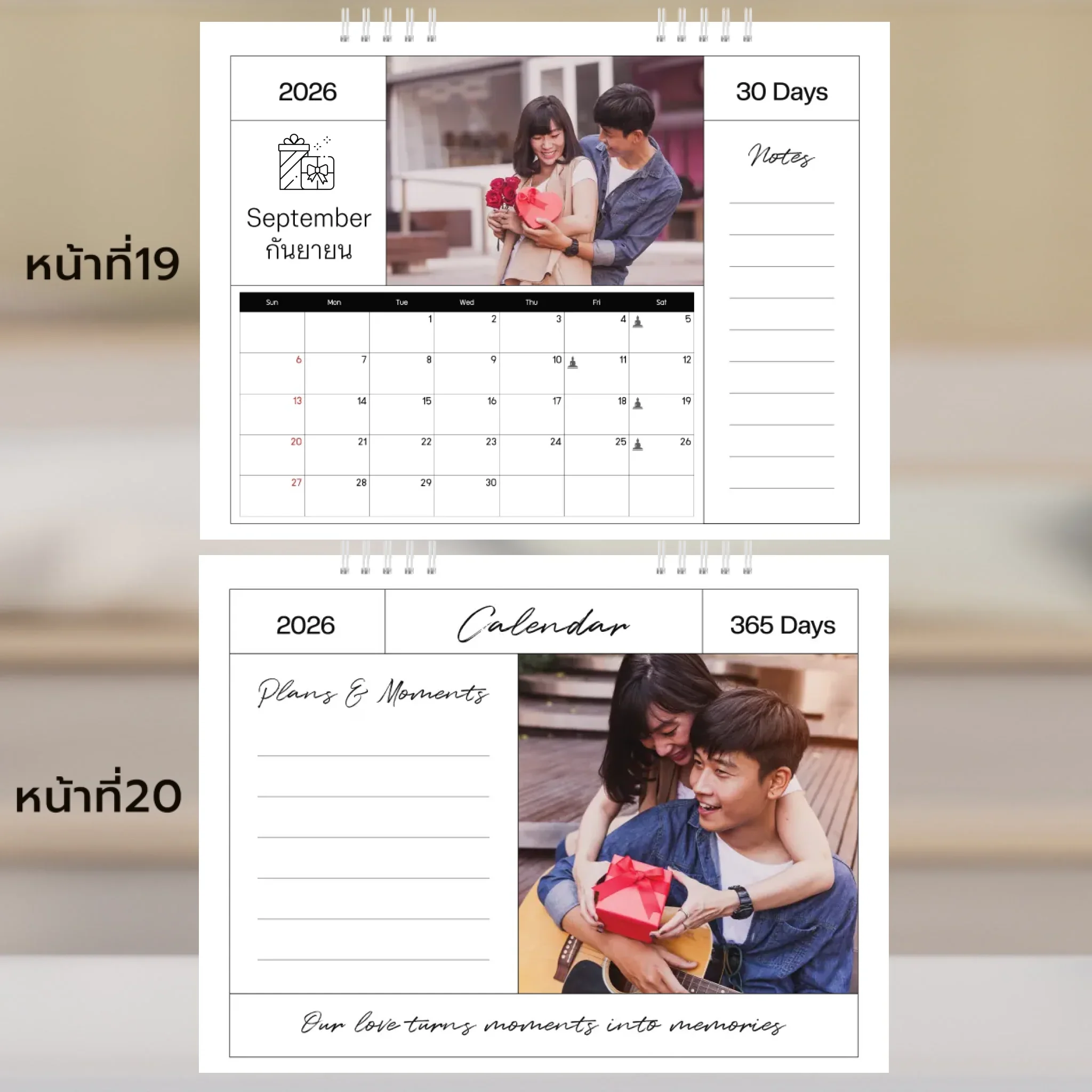 Calendar 6x8 นิ้ว - Amour แนวนอน แบบพิเศษ 26 หน้า (25รูป) - Image 11