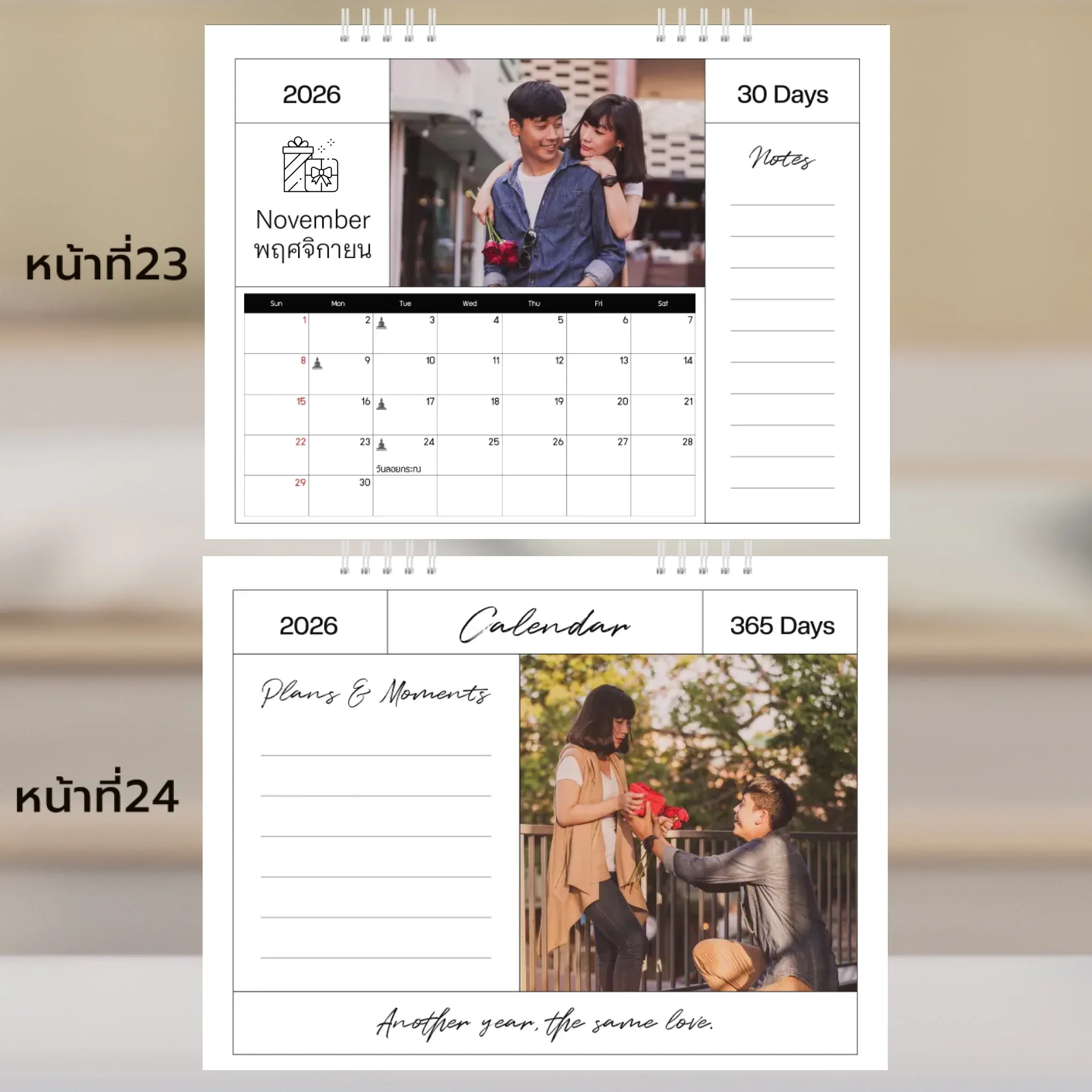 Calendar 6x8 นิ้ว - Amour แนวนอน แบบพิเศษ 26 หน้า (25รูป) - Image 13