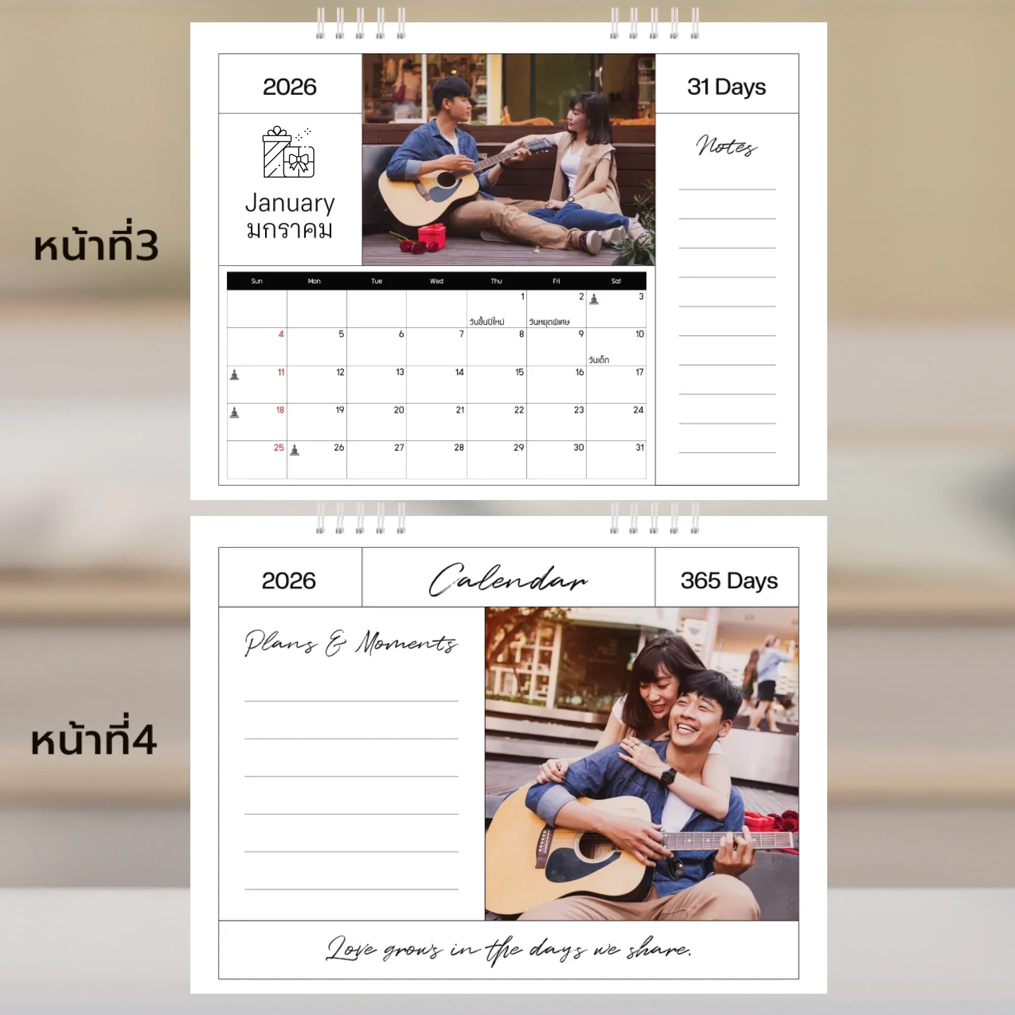 Calendar 6x8 นิ้ว - Amour แนวนอน แบบพิเศษ 26 หน้า (25รูป) - Image 3
