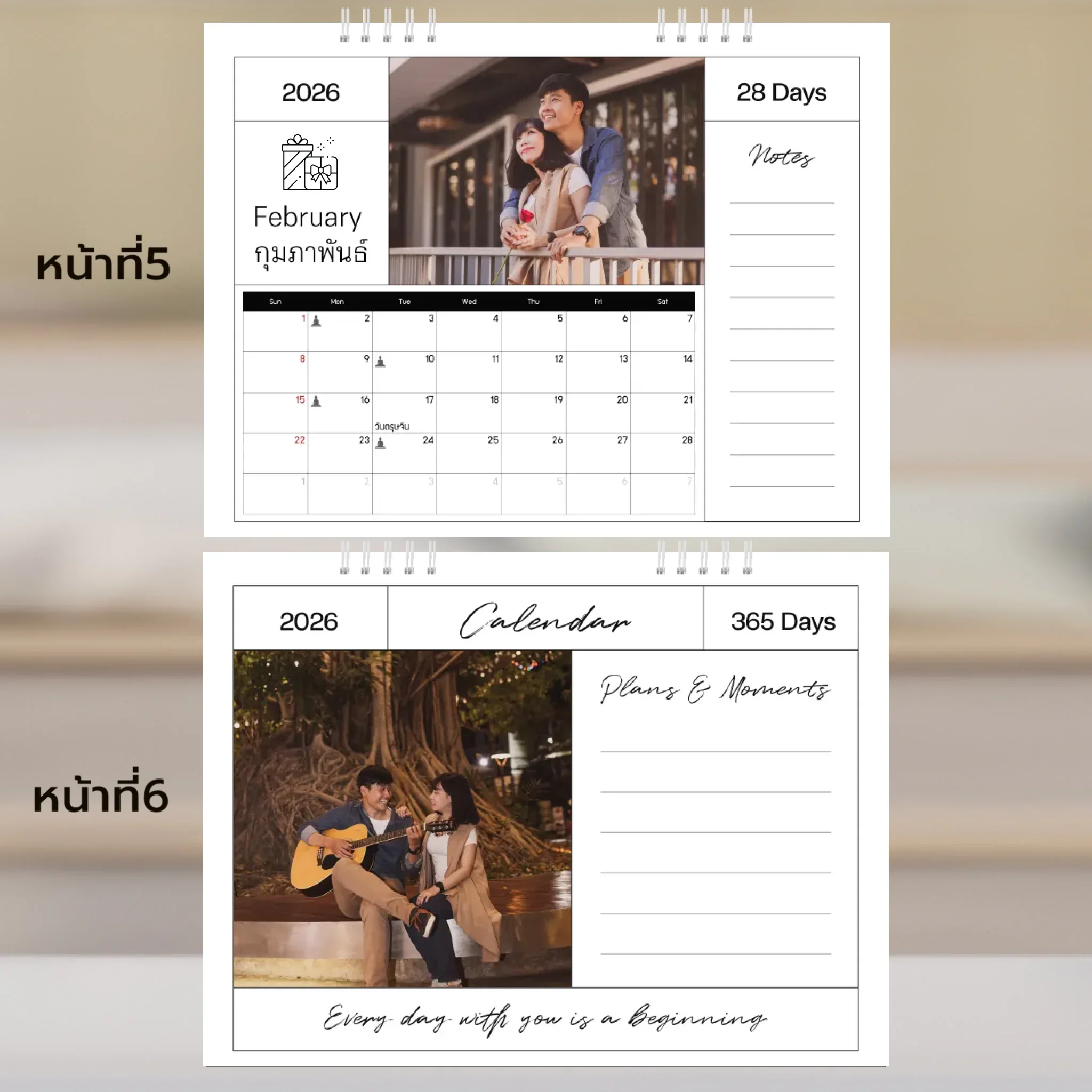 Calendar 6x8 นิ้ว - Amour แนวนอน แบบพิเศษ 26 หน้า (25รูป) - Image 4