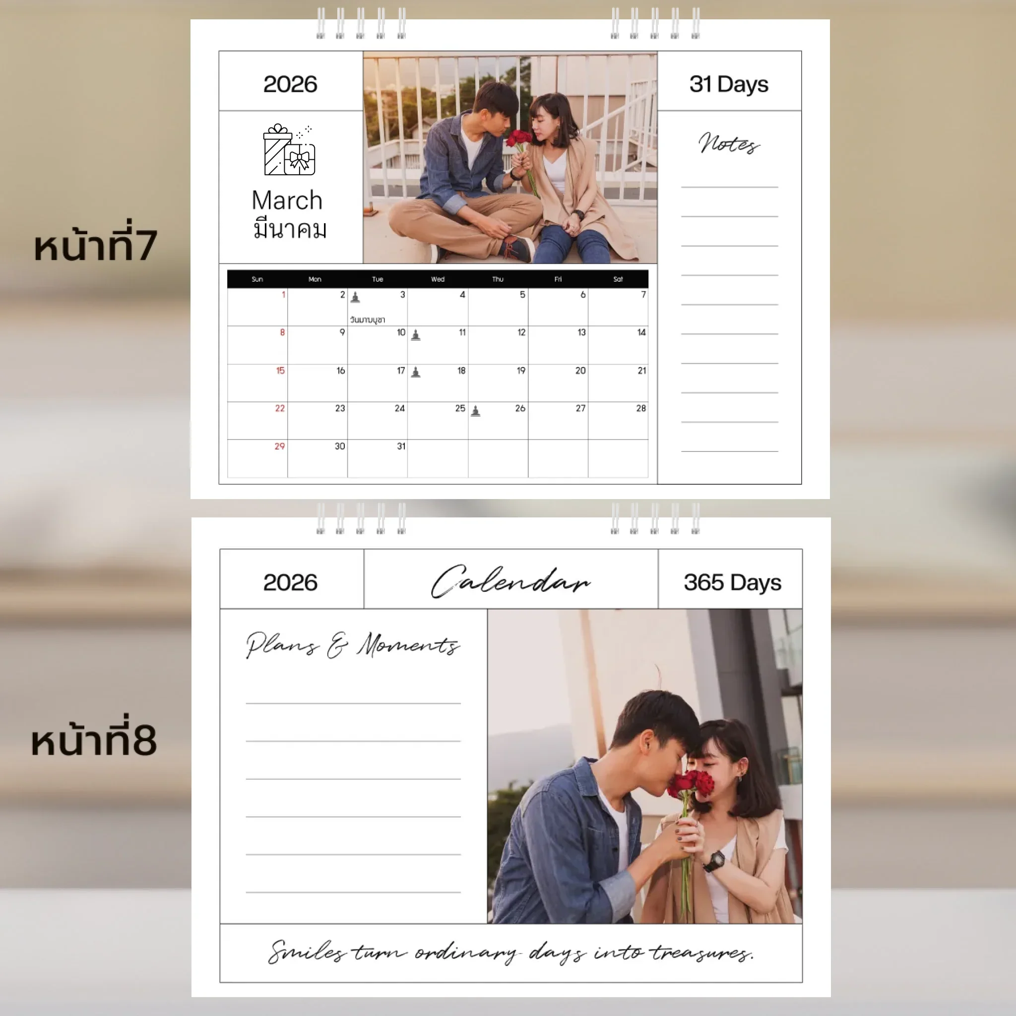 Calendar 6x8 นิ้ว - Amour แนวนอน แบบพิเศษ 26 หน้า (25รูป) - Image 5