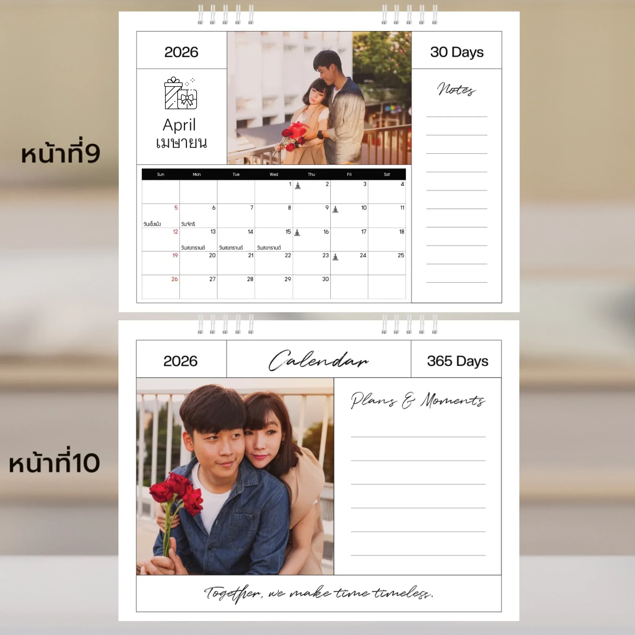 Calendar 6x8 นิ้ว - Amour แนวนอน แบบพิเศษ 26 หน้า (25รูป) - Image 6