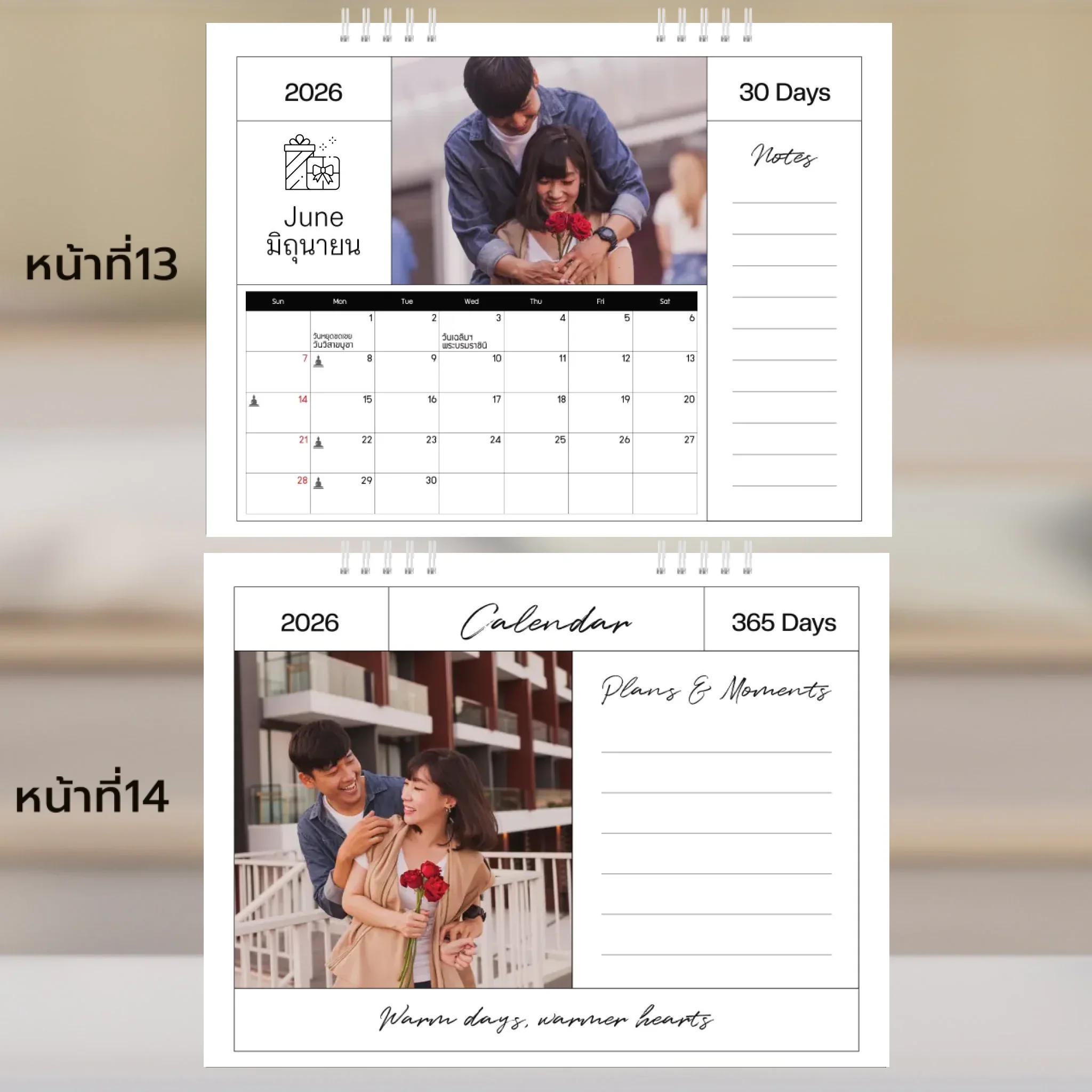 Calendar 6x8 นิ้ว - Amour แนวนอน แบบพิเศษ 26 หน้า (25รูป) - Image 8