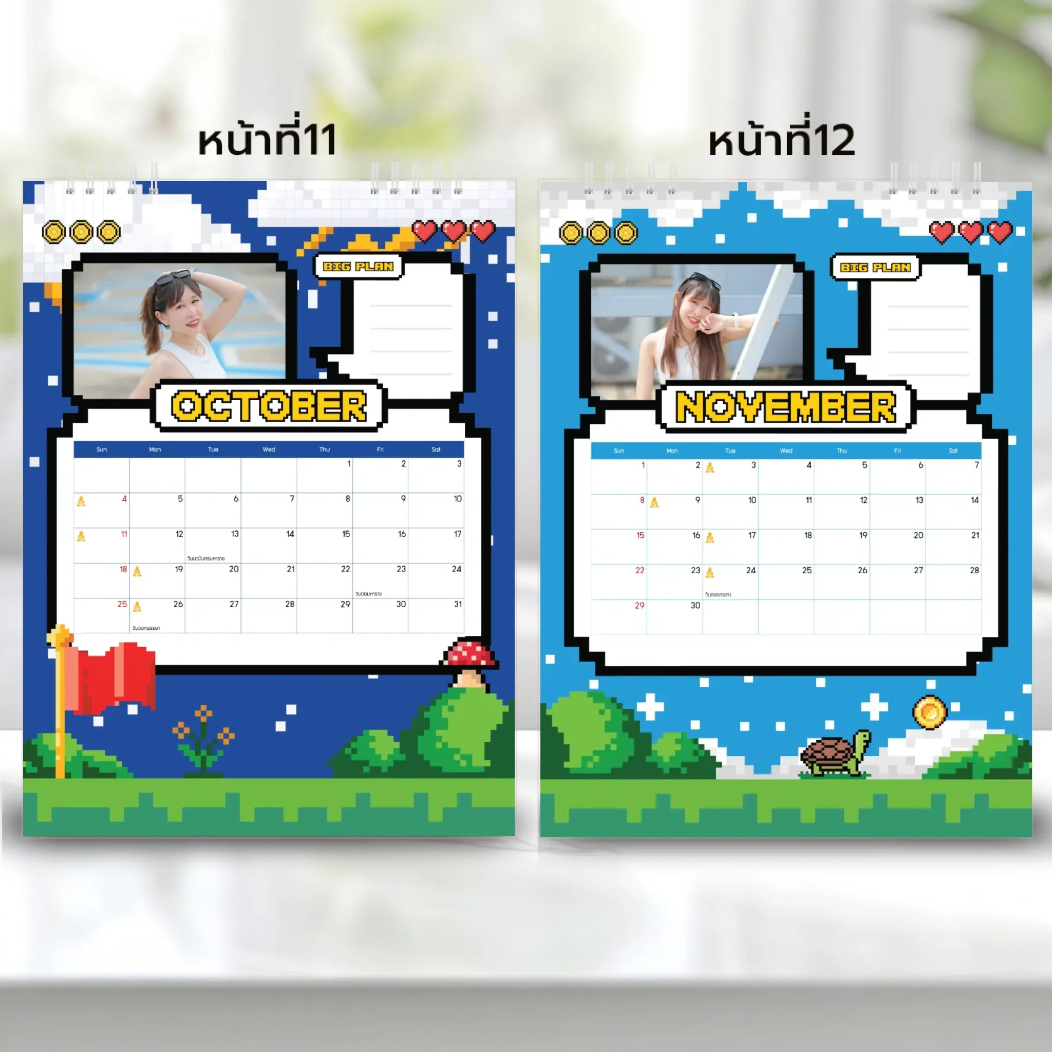 Calendar 6x8 นิ้ว - CheckPoint แบบปกติ14 หน้า (13รูป) - Image 7