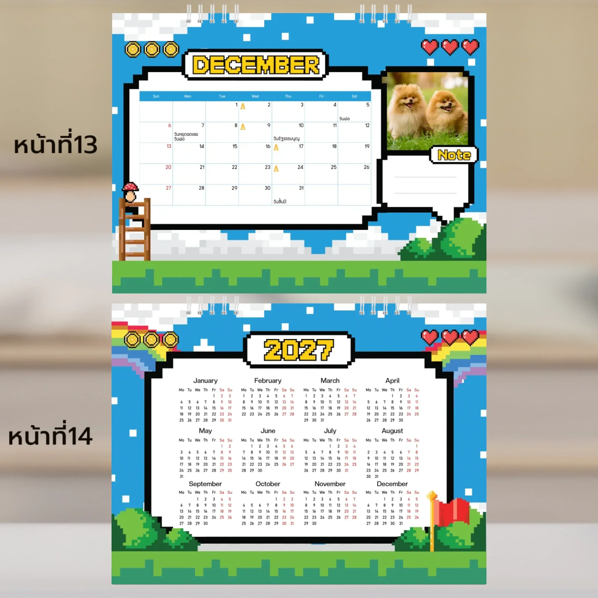 Calendar 6x8 นิ้ว - CheckPoint แนวนอน แบบปกติ14 หน้า (15รูป) - Image 8