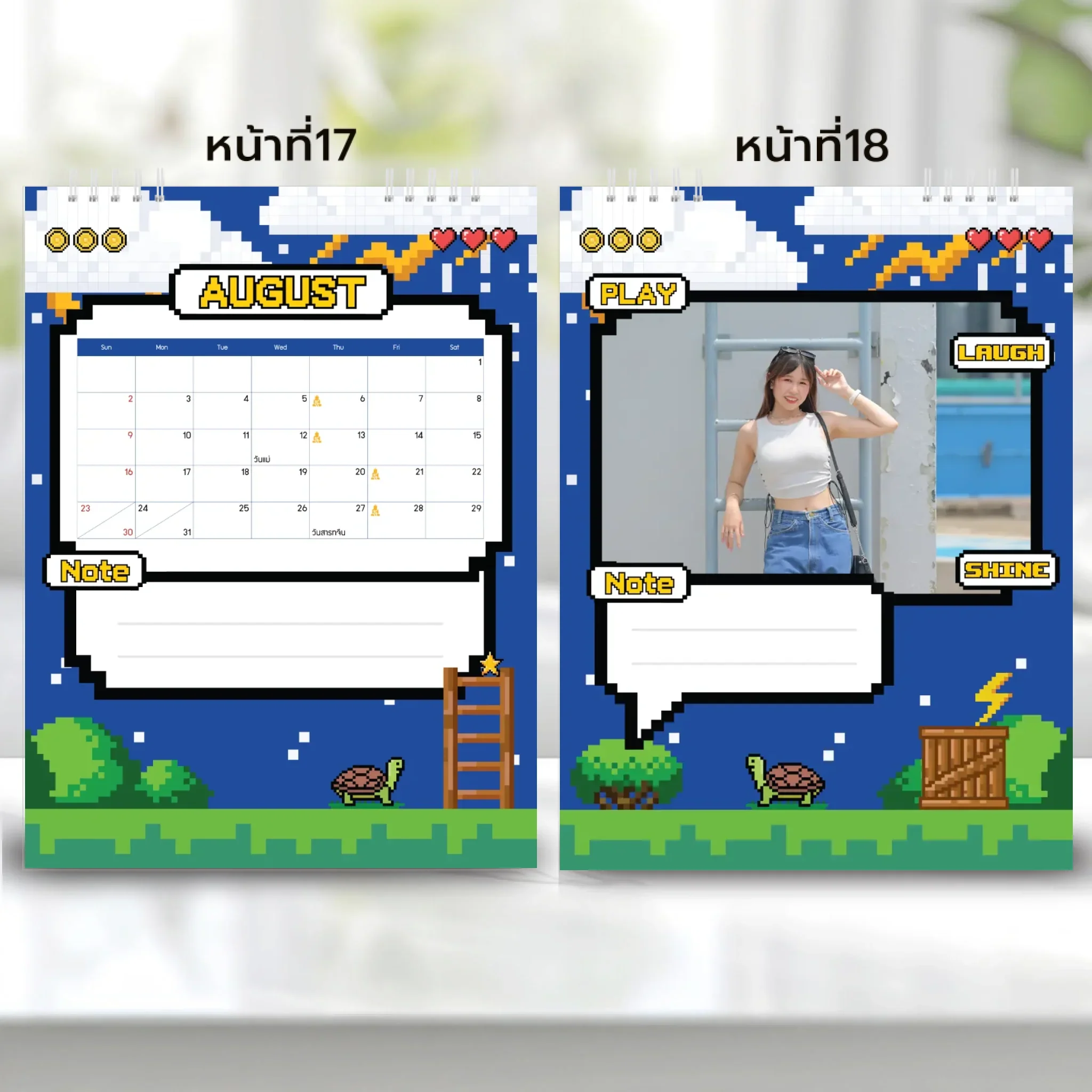 Calendar 6x8 นิ้ว - CheckPoint แนวตั้ง แบบพิเศษ 26 หน้า (13รูป) - Image 10