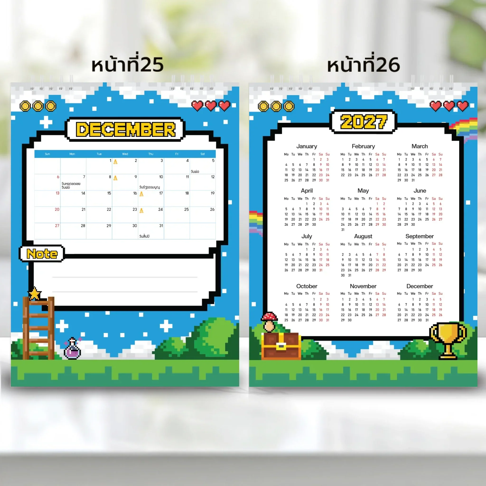 Calendar 6x8 นิ้ว - CheckPoint แนวตั้ง แบบพิเศษ 26 หน้า (13รูป) - Image 14