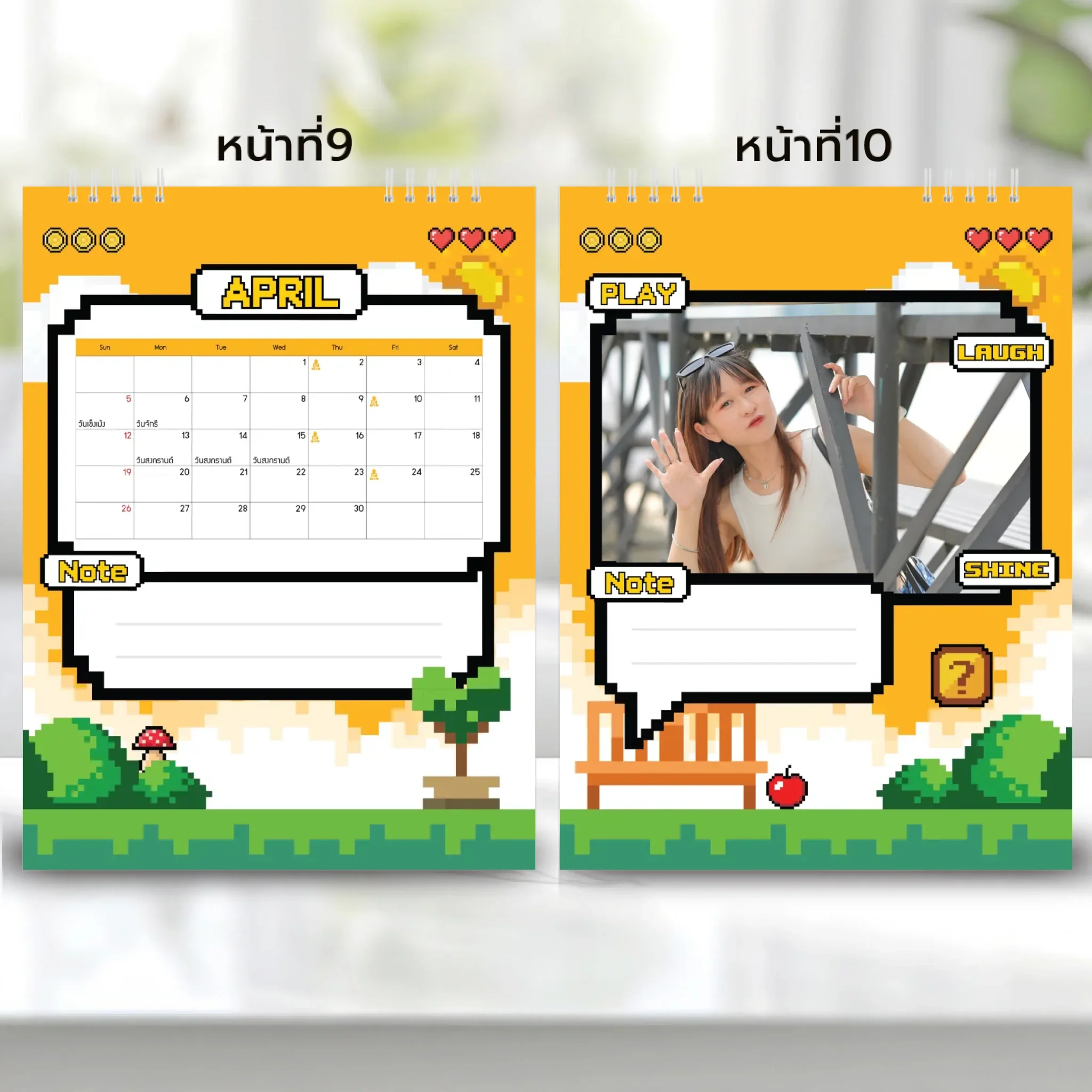 Calendar 6x8 นิ้ว - CheckPoint แนวตั้ง แบบพิเศษ 26 หน้า (13รูป) - Image 6