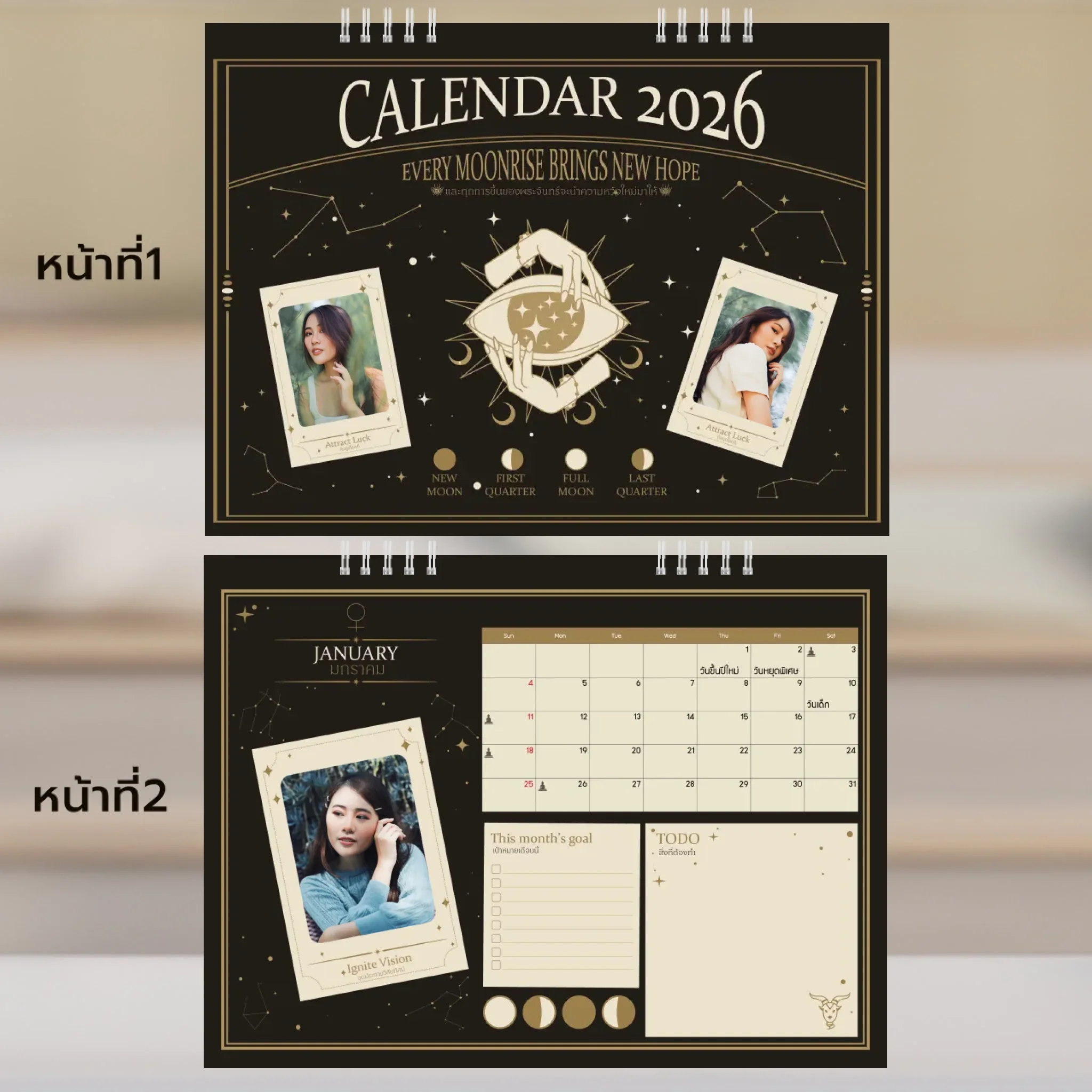 Calendar 6x8 āļāļīāđāļ§ - Moonlight Magic āđāļāļ§āļāļāļ āđāļāļāļāļāļāļī14 āļŦāļāđāļē (14āļĢāļđāļ) - Image 10