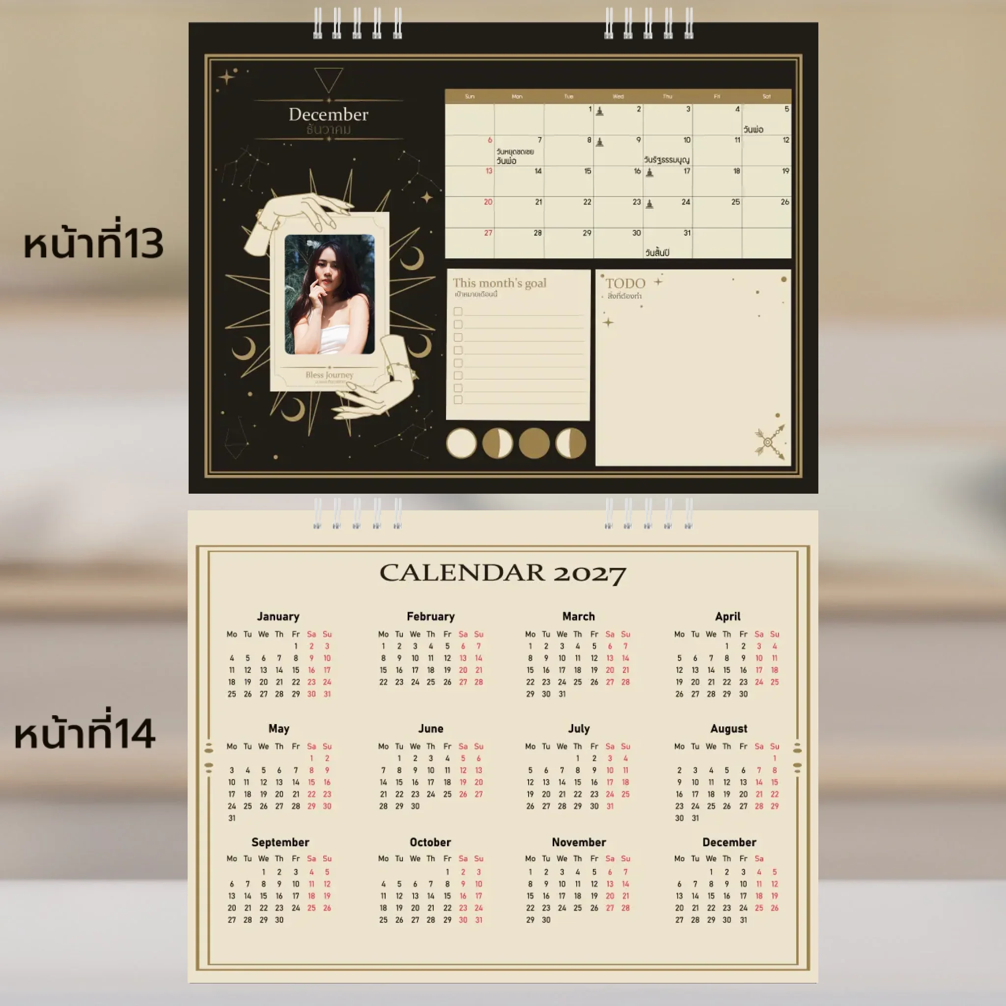 Calendar 6x8 āļāļīāđāļ§ - Moonlight Magic āđāļāļ§āļāļāļ āđāļāļāļāļāļāļī14 āļŦāļāđāļē (14āļĢāļđāļ) - Image 16