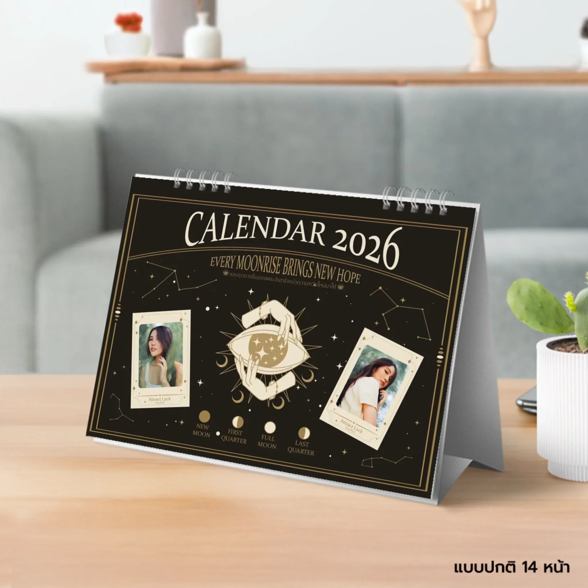 Calendar 6x8 āļāļīāđāļ§ - Moonlight Magic āđāļāļ§āļāļāļ āđāļāļāļāļāļāļī14 āļŦāļāđāļē (14āļĢāļđāļ) - Image 17