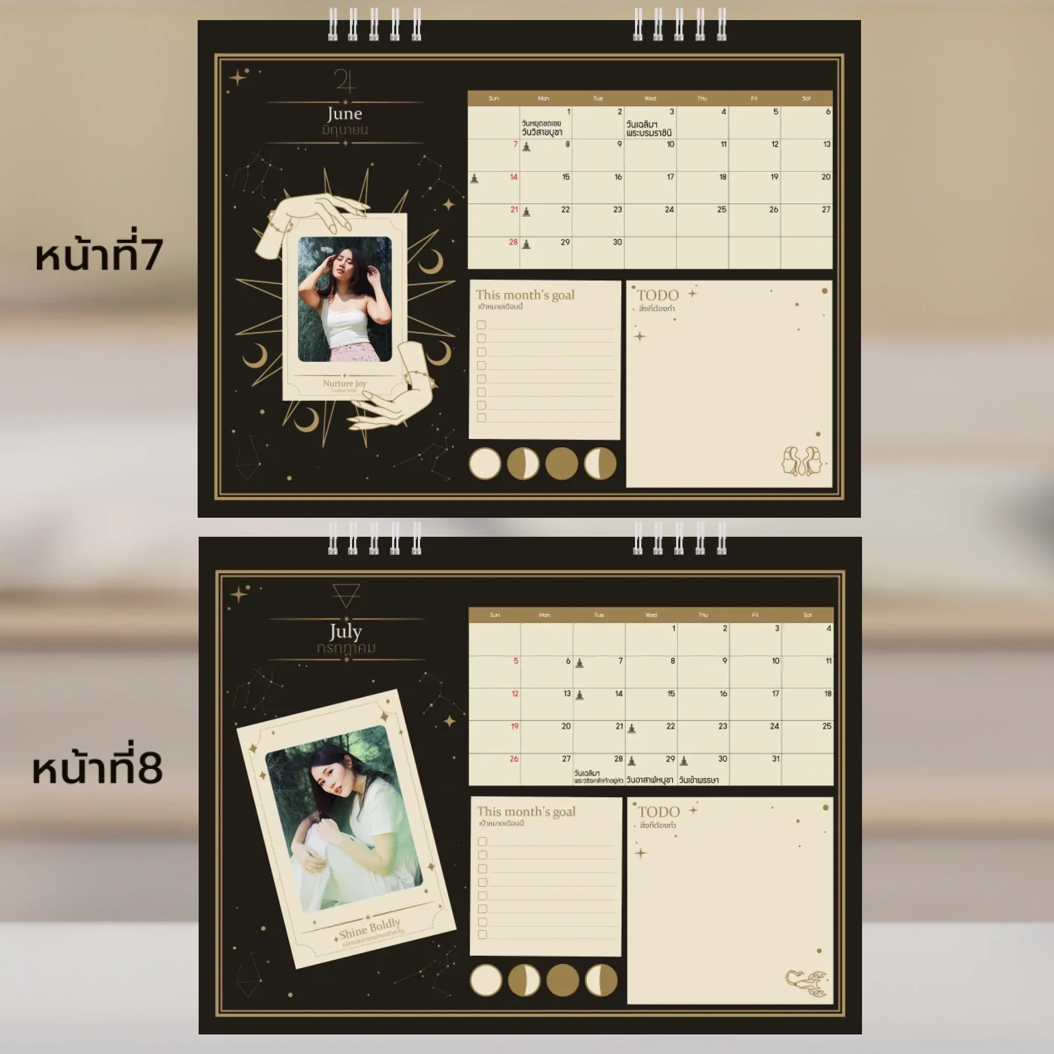 Calendar 6x8 āļāļīāđāļ§ - Moonlight Magic āđāļāļ§āļāļāļ āđāļāļāļāļāļāļī14 āļŦāļāđāļē (14āļĢāļđāļ) - Image 21