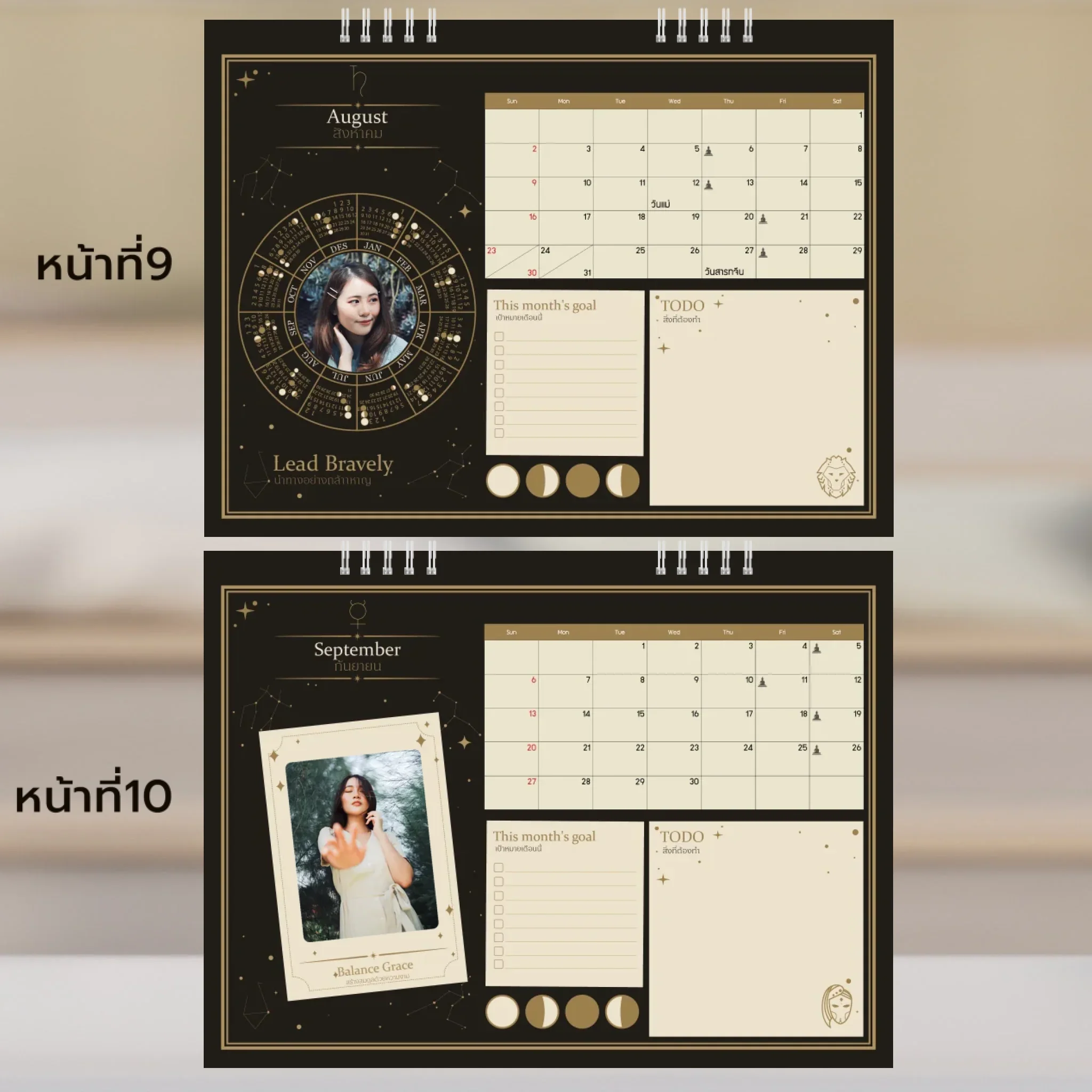 Calendar 6x8 āļāļīāđāļ§ - Moonlight Magic āđāļāļ§āļāļāļ āđāļāļāļāļāļāļī14 āļŦāļāđāļē (14āļĢāļđāļ) - Image 22