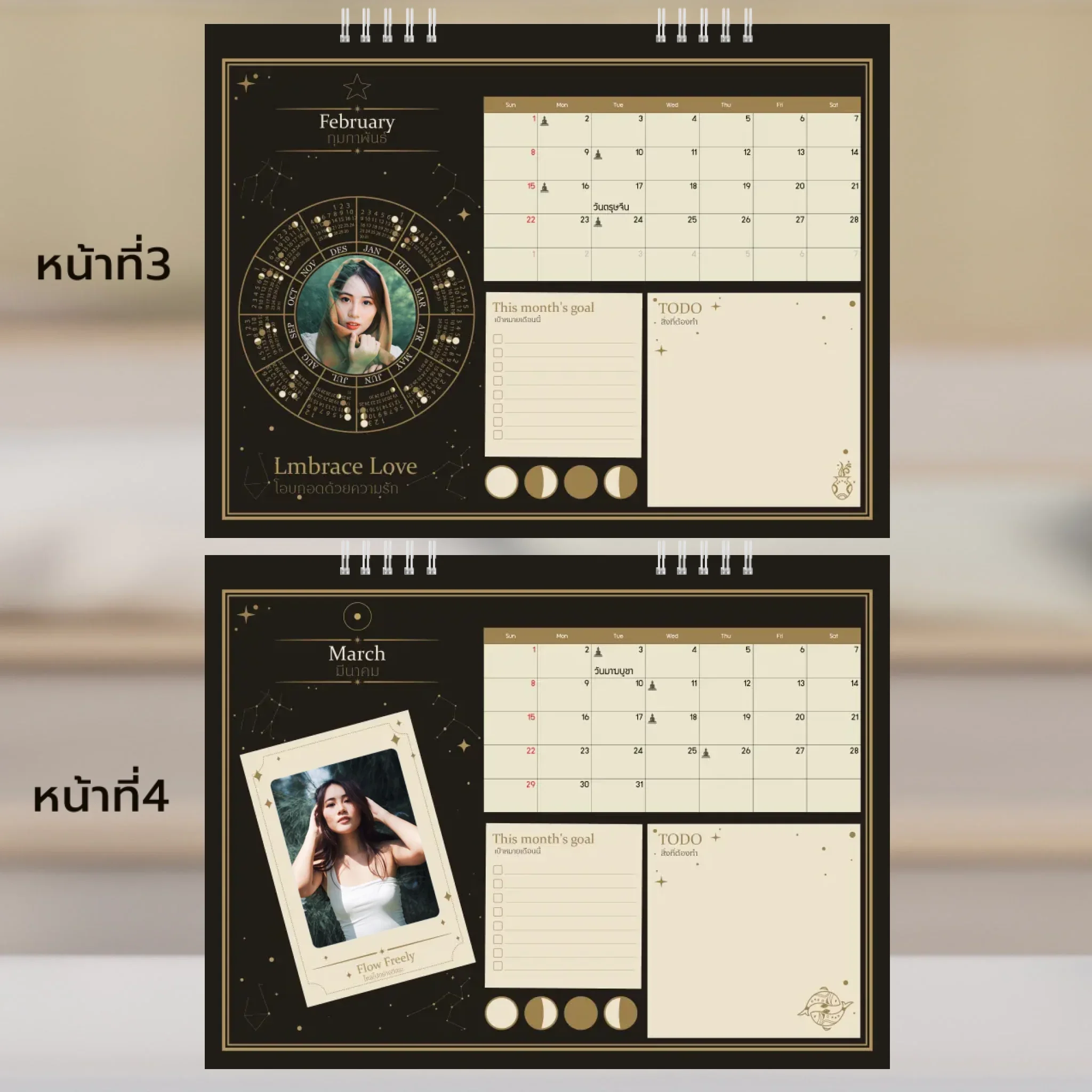 Calendar 6x8 āļāļīāđāļ§ - Moonlight Magic āđāļāļ§āļāļāļ āđāļāļāļāļāļāļī14 āļŦāļāđāļē (14āļĢāļđāļ) - Image 3