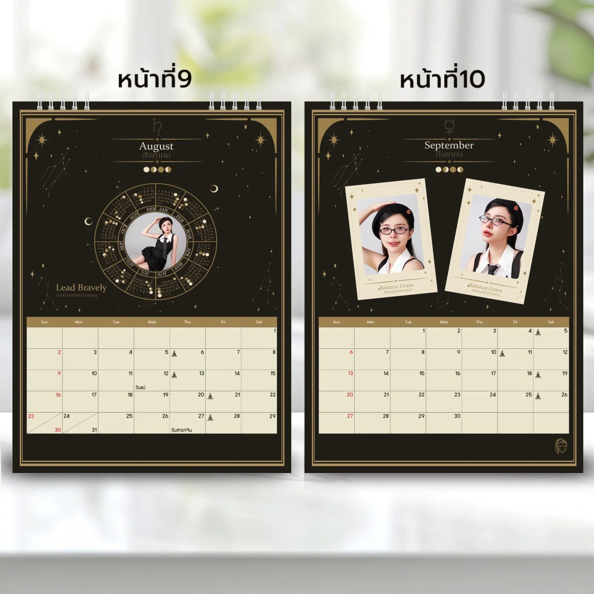 Calendar 6x8 นิ้ว - Moonlight Magic แนวตั้ง แบบปกติ14 หน้า (18รูป) - Image 6