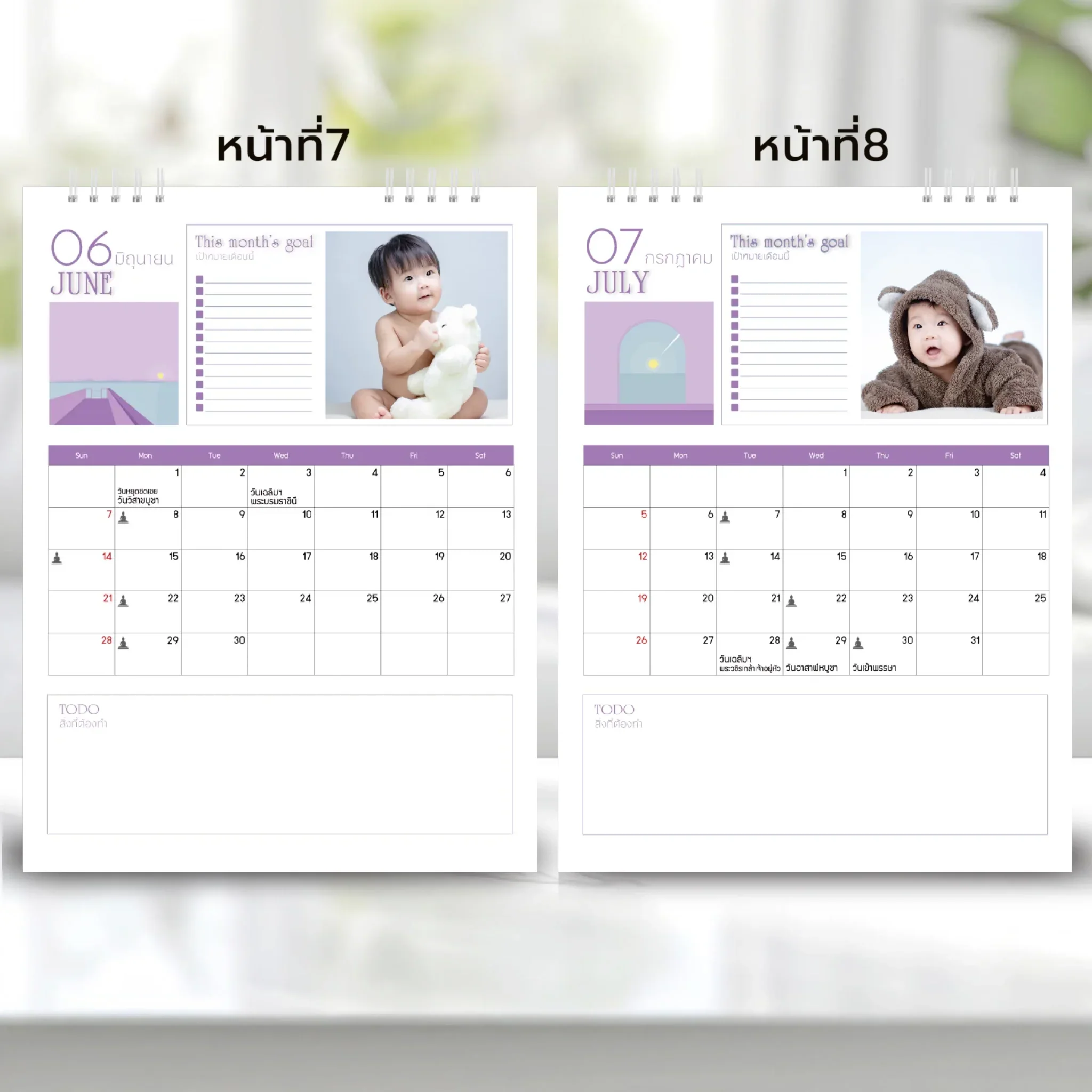 Calendar 6x8 นิ้ว - Golden Moments แนวตั้ง แบบปกติ14 หน้า (18รูป) - Image 5
