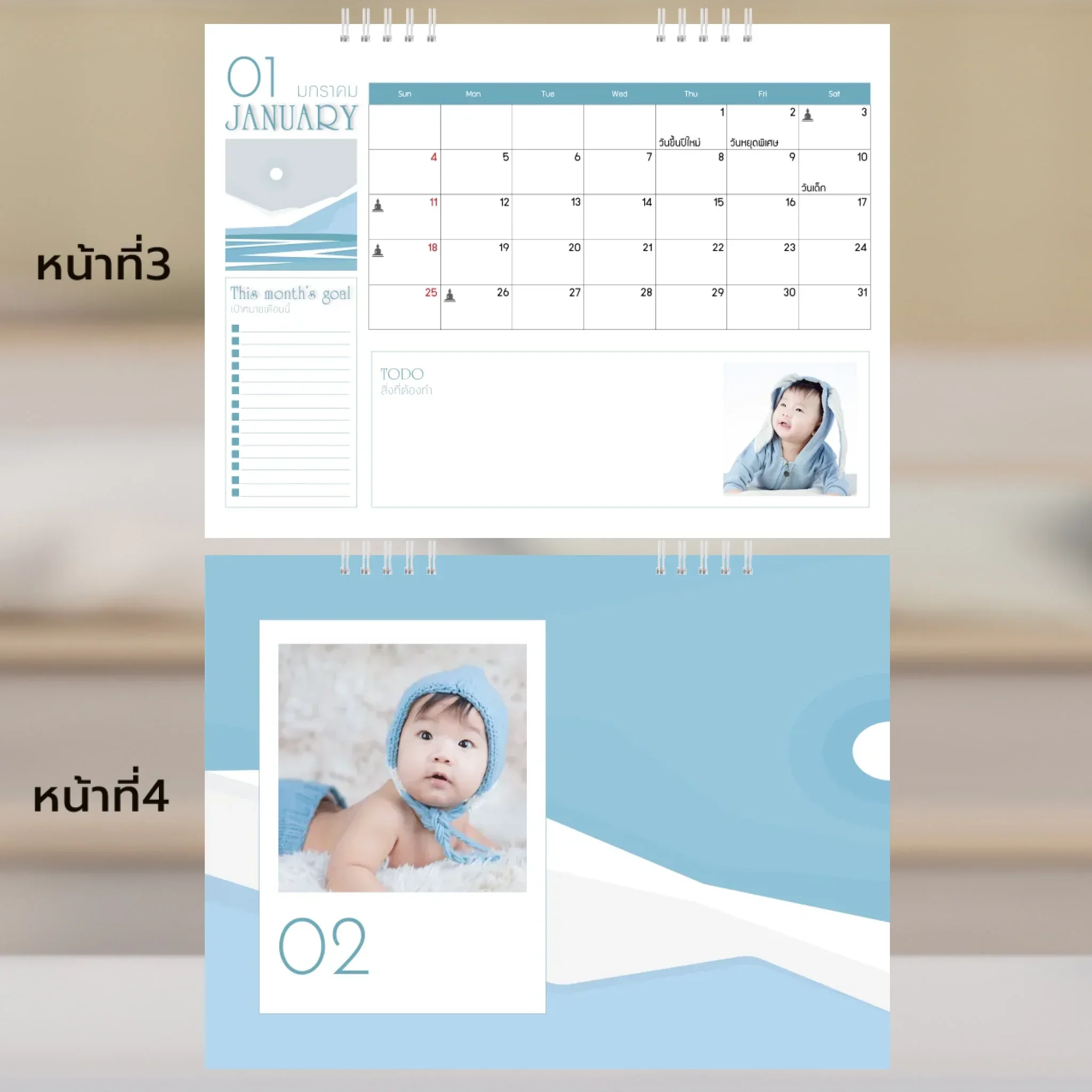 Calendar 6x8 นิ้ว -Golden Moments แนวนอน แบบพิเศษ 26 หน้า (30รูป) - Image 3