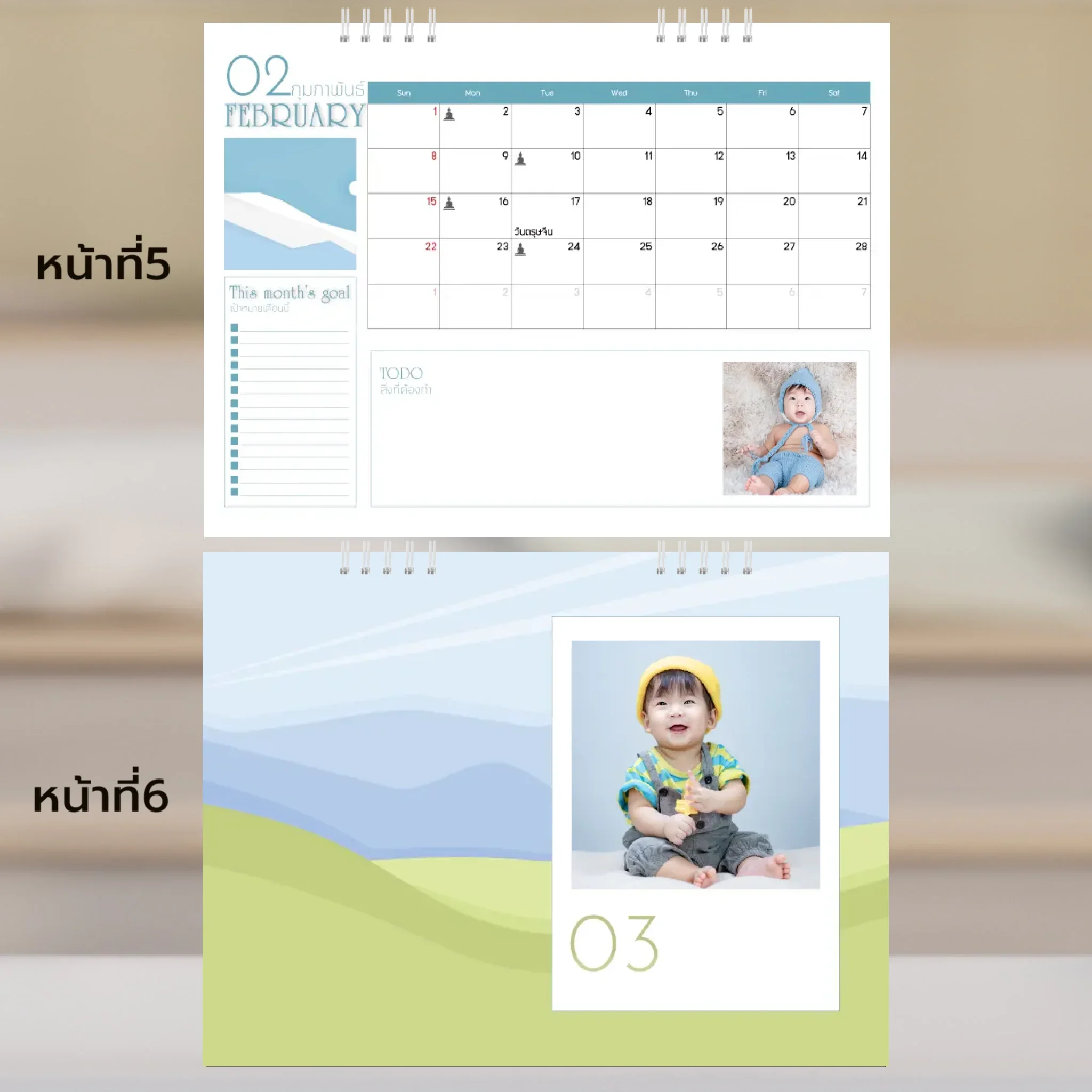 Calendar 6x8 นิ้ว -Golden Moments แนวนอน แบบพิเศษ 26 หน้า (30รูป) - Image 4