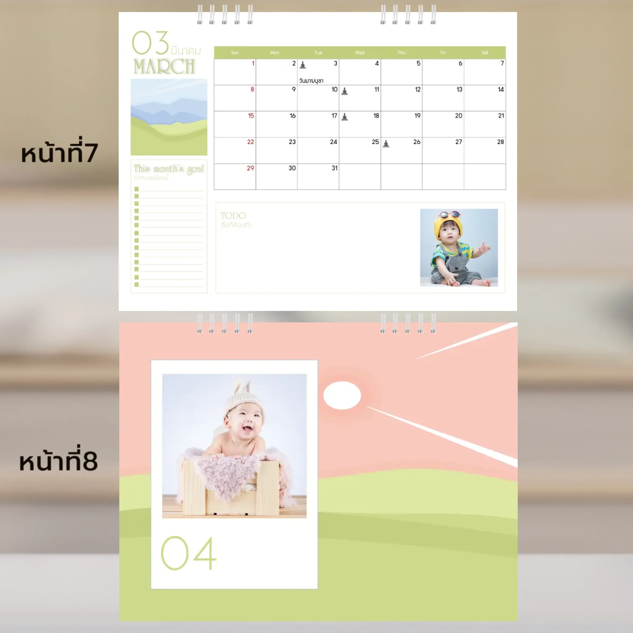 Calendar 6x8 นิ้ว -Golden Moments แนวนอน แบบพิเศษ 26 หน้า (30รูป) - Image 5