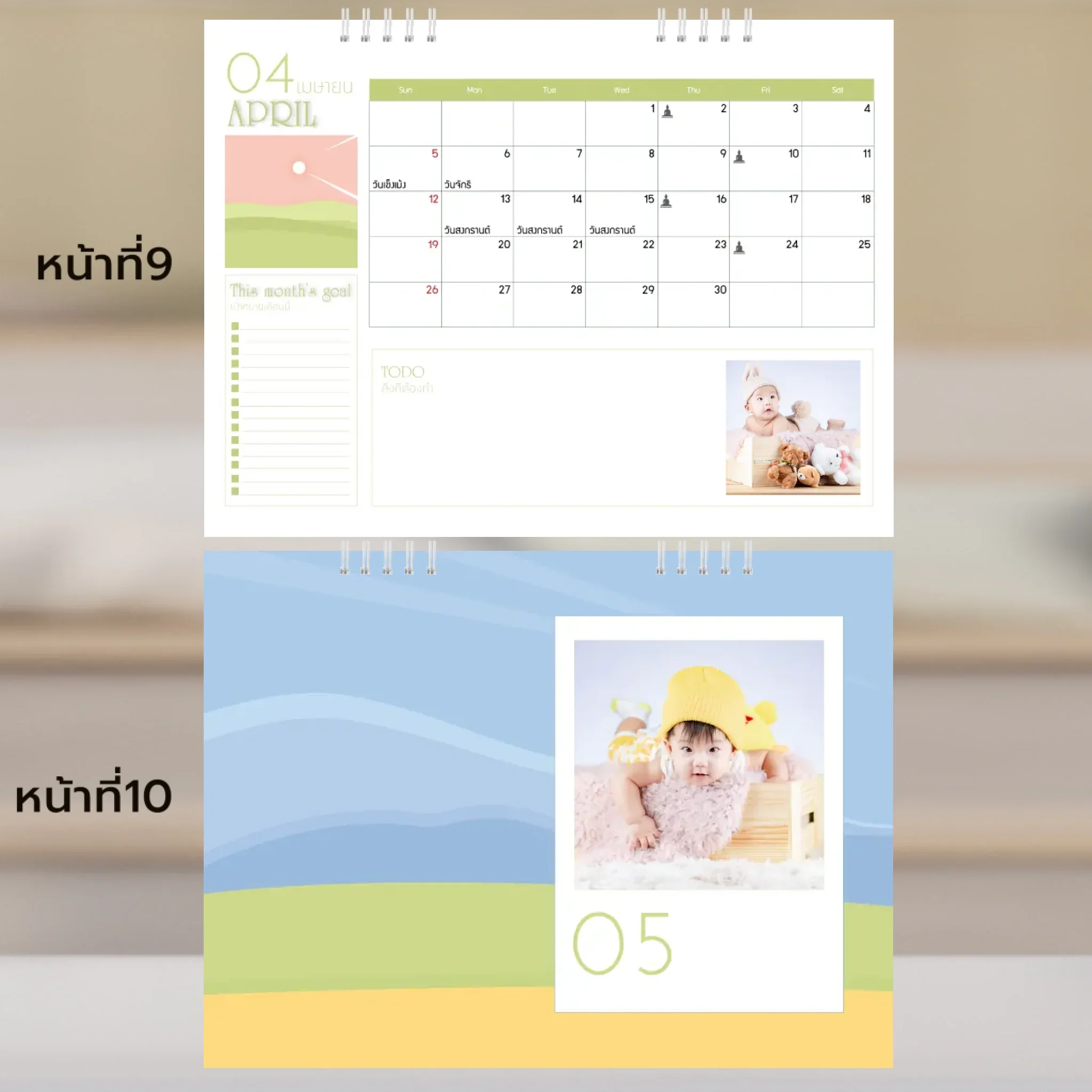 Calendar 6x8 นิ้ว -Golden Moments แนวนอน แบบพิเศษ 26 หน้า (30รูป) - Image 6